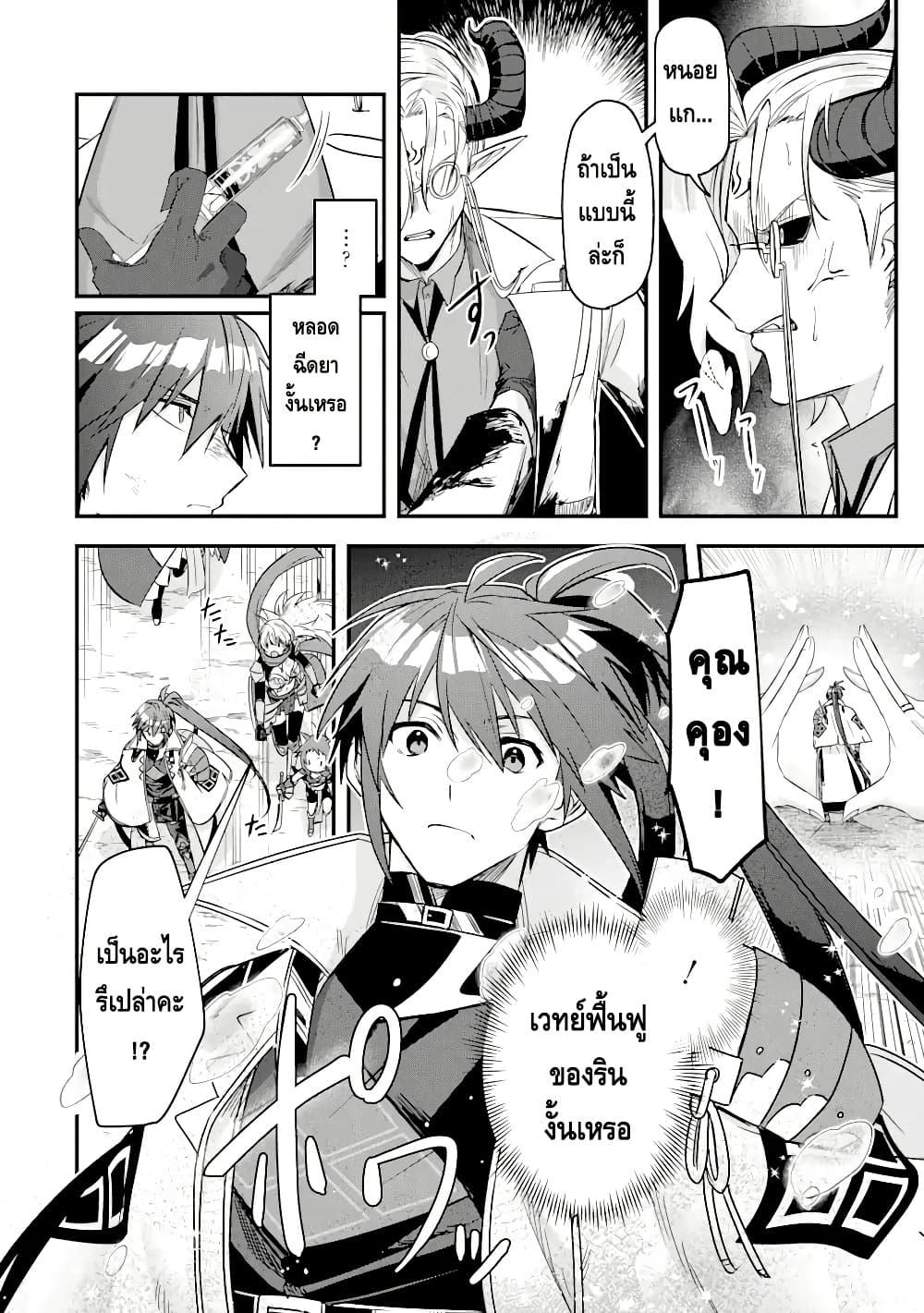 Manga-lc-com อ่านมังงะ อ่านการ์ตูน ออนไลน์ ฟรี Magica Technica ~Gendai Saikyou Kenshi ga Yuku VRMMO Sentouroku~ ตอนที่ 1 2 3 4 5 6 7 8 9 10 11 12 13 14 ฟรี ไม่มีโฆษณา Manga-lc - อ่าน มังงะ อ่าน การ์ตูน ออนไลน์ อ่านมังงะ ฟรี