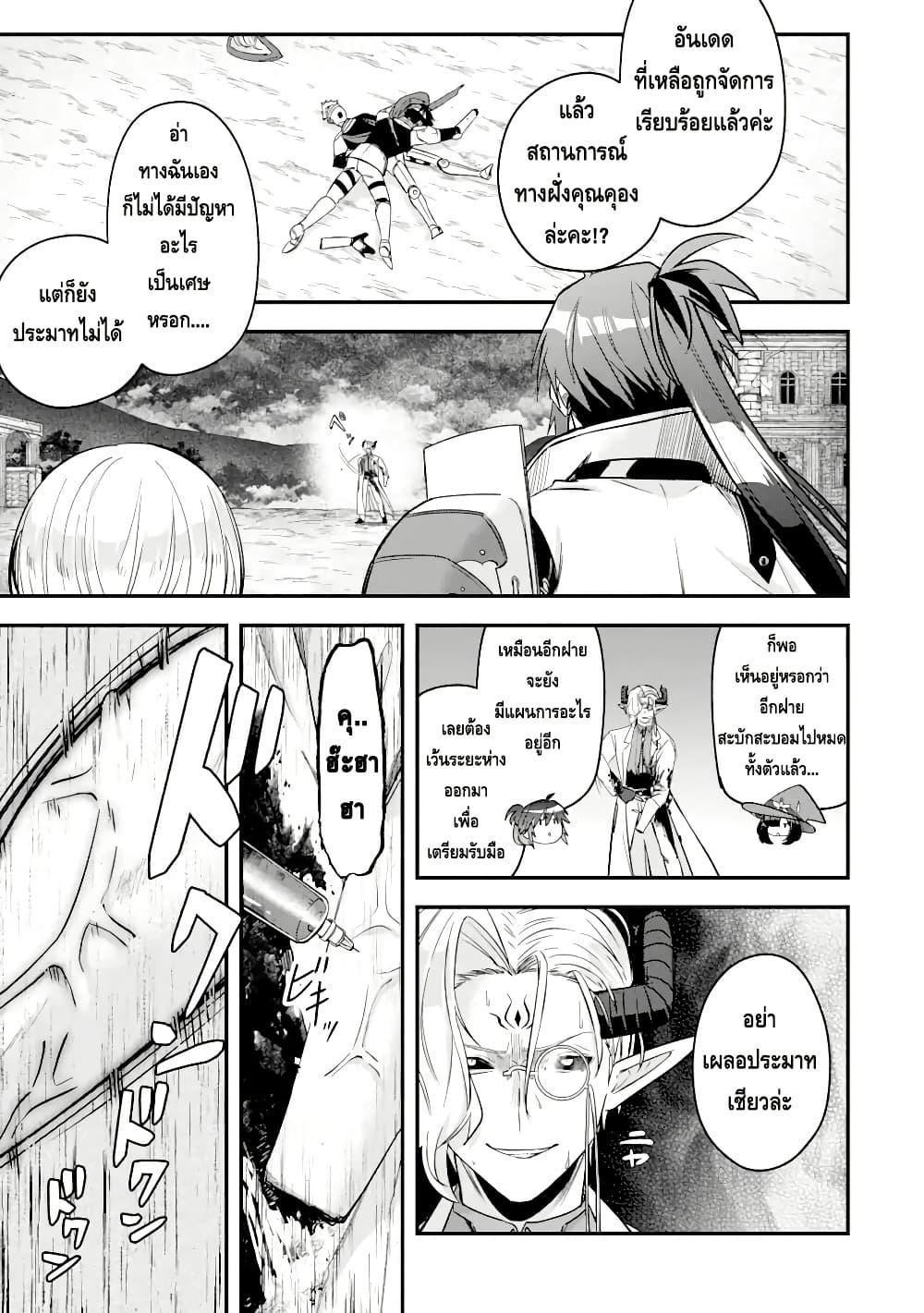 Manga-lc-com อ่านมังงะ อ่านการ์ตูน ออนไลน์ ฟรี Magica Technica ~Gendai Saikyou Kenshi ga Yuku VRMMO Sentouroku~ ตอนที่ 1 2 3 4 5 6 7 8 9 10 11 12 13 14 ฟรี ไม่มีโฆษณา Manga-lc - อ่าน มังงะ อ่าน การ์ตูน ออนไลน์ อ่านมังงะ ฟรี