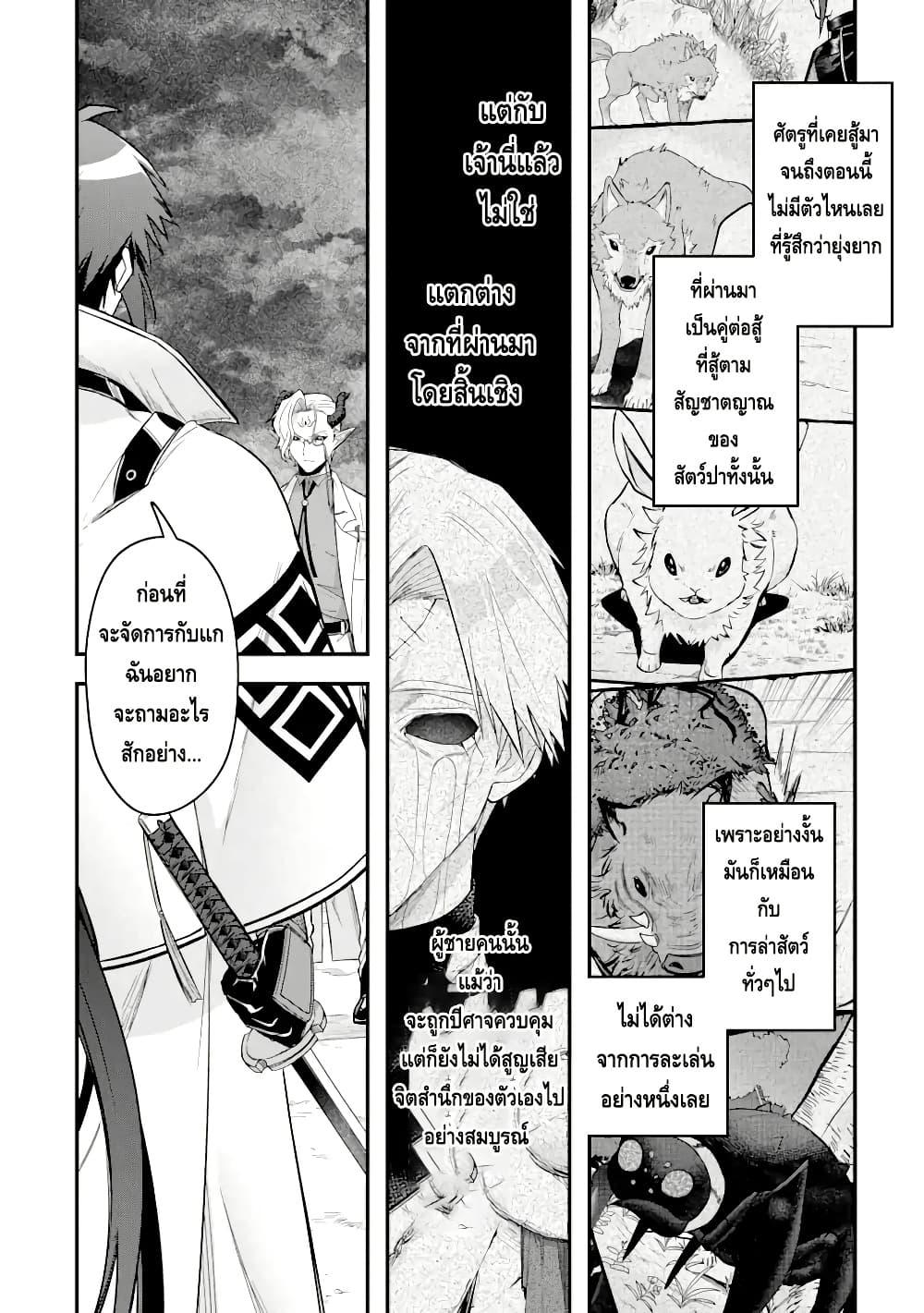Manga-lc-com อ่านมังงะ อ่านการ์ตูน ออนไลน์ ฟรี Magica Technica ~Gendai Saikyou Kenshi ga Yuku VRMMO Sentouroku~ ตอนที่ 1 2 3 4 5 6 7 8 9 10 11 12 13 14 ฟรี ไม่มีโฆษณา Manga-lc - อ่าน มังงะ อ่าน การ์ตูน ออนไลน์ อ่านมังงะ ฟรี