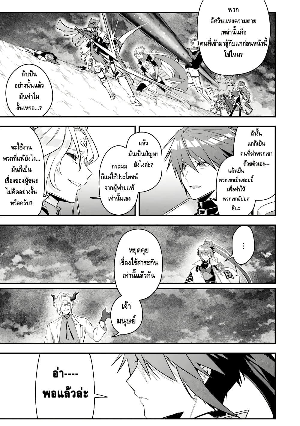 Manga-lc-com อ่านมังงะ อ่านการ์ตูน ออนไลน์ ฟรี Magica Technica ~Gendai Saikyou Kenshi ga Yuku VRMMO Sentouroku~ ตอนที่ 1 2 3 4 5 6 7 8 9 10 11 12 13 14 ฟรี ไม่มีโฆษณา Manga-lc - อ่าน มังงะ อ่าน การ์ตูน ออนไลน์ อ่านมังงะ ฟรี