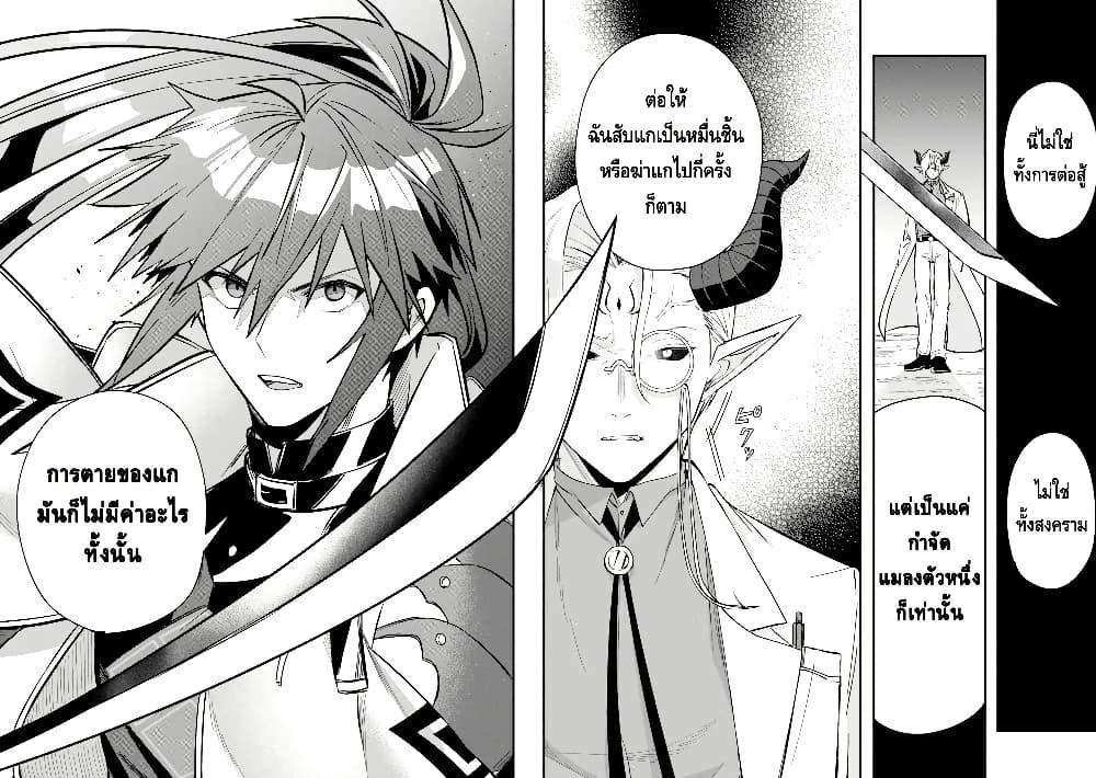 Manga-lc-com อ่านมังงะ อ่านการ์ตูน ออนไลน์ ฟรี Magica Technica ~Gendai Saikyou Kenshi ga Yuku VRMMO Sentouroku~ ตอนที่ 1 2 3 4 5 6 7 8 9 10 11 12 13 14 ฟรี ไม่มีโฆษณา Manga-lc - อ่าน มังงะ อ่าน การ์ตูน ออนไลน์ อ่านมังงะ ฟรี