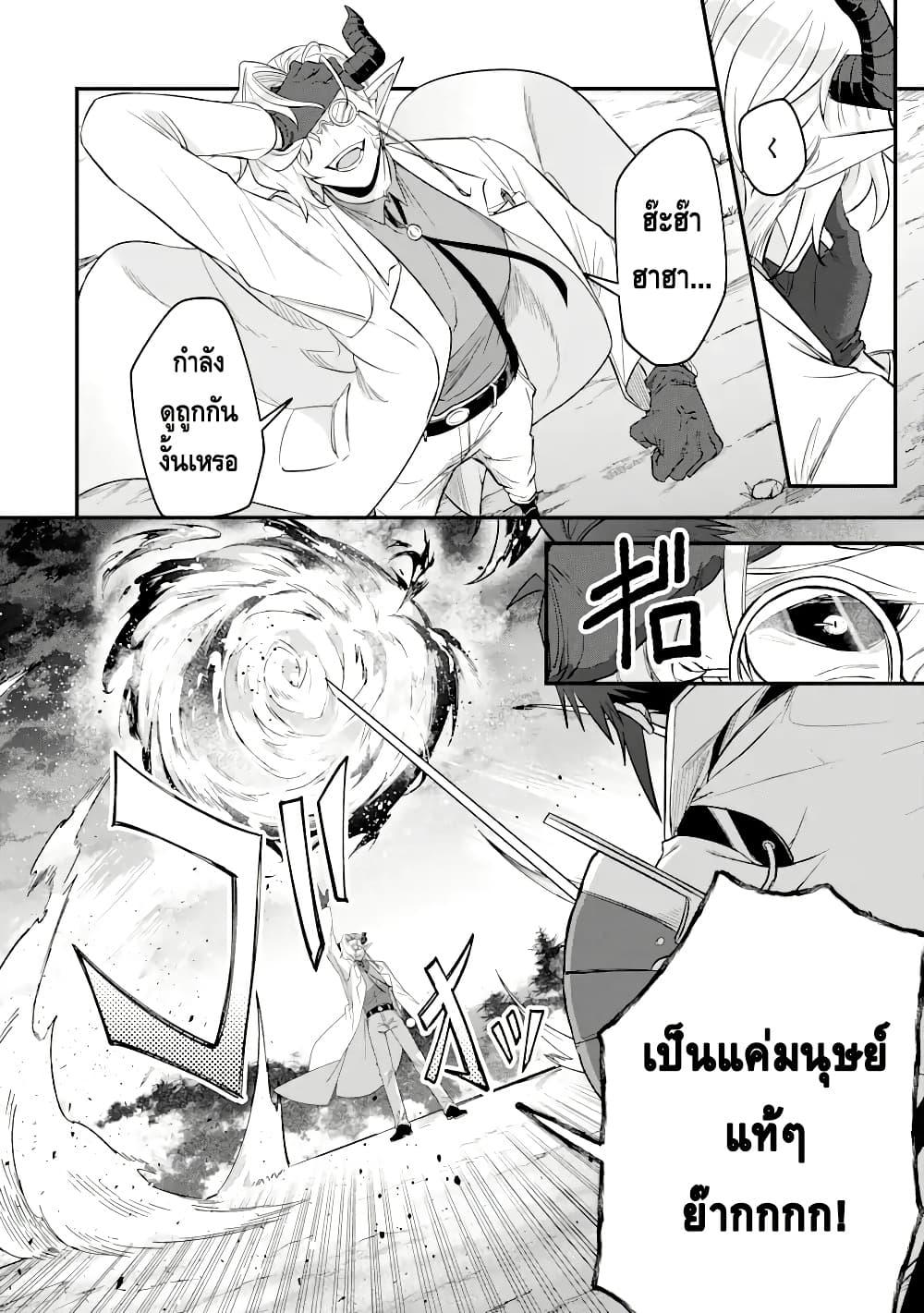 Manga-lc-com อ่านมังงะ อ่านการ์ตูน ออนไลน์ ฟรี Magica Technica ~Gendai Saikyou Kenshi ga Yuku VRMMO Sentouroku~ ตอนที่ 1 2 3 4 5 6 7 8 9 10 11 12 13 14 ฟรี ไม่มีโฆษณา Manga-lc - อ่าน มังงะ อ่าน การ์ตูน ออนไลน์ อ่านมังงะ ฟรี