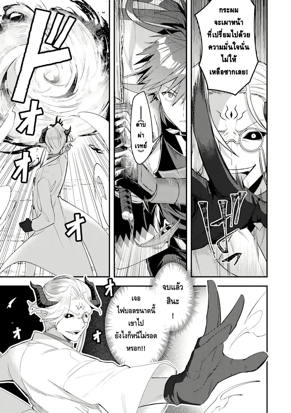 Manga-lc-com อ่านมังงะ อ่านการ์ตูน ออนไลน์ ฟรี Magica Technica ~Gendai Saikyou Kenshi ga Yuku VRMMO Sentouroku~ ตอนที่ 1 2 3 4 5 6 7 8 9 10 11 12 13 14 ฟรี ไม่มีโฆษณา Manga-lc - อ่าน มังงะ อ่าน การ์ตูน ออนไลน์ อ่านมังงะ ฟรี
