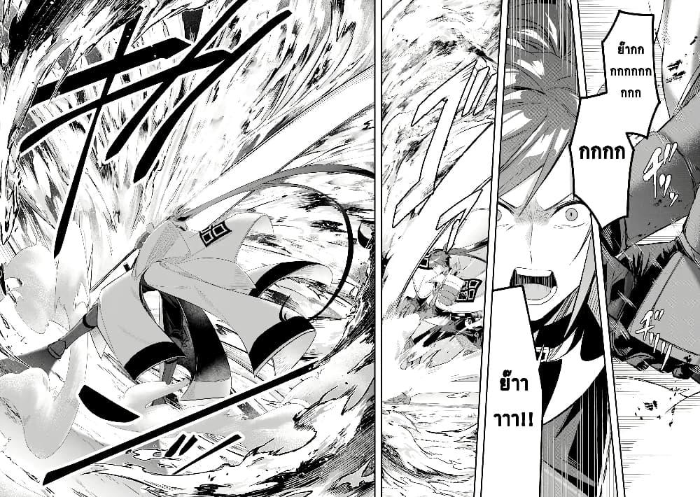 Manga-lc-com อ่านมังงะ อ่านการ์ตูน ออนไลน์ ฟรี Magica Technica ~Gendai Saikyou Kenshi ga Yuku VRMMO Sentouroku~ ตอนที่ 1 2 3 4 5 6 7 8 9 10 11 12 13 14 ฟรี ไม่มีโฆษณา Manga-lc - อ่าน มังงะ อ่าน การ์ตูน ออนไลน์ อ่านมังงะ ฟรี