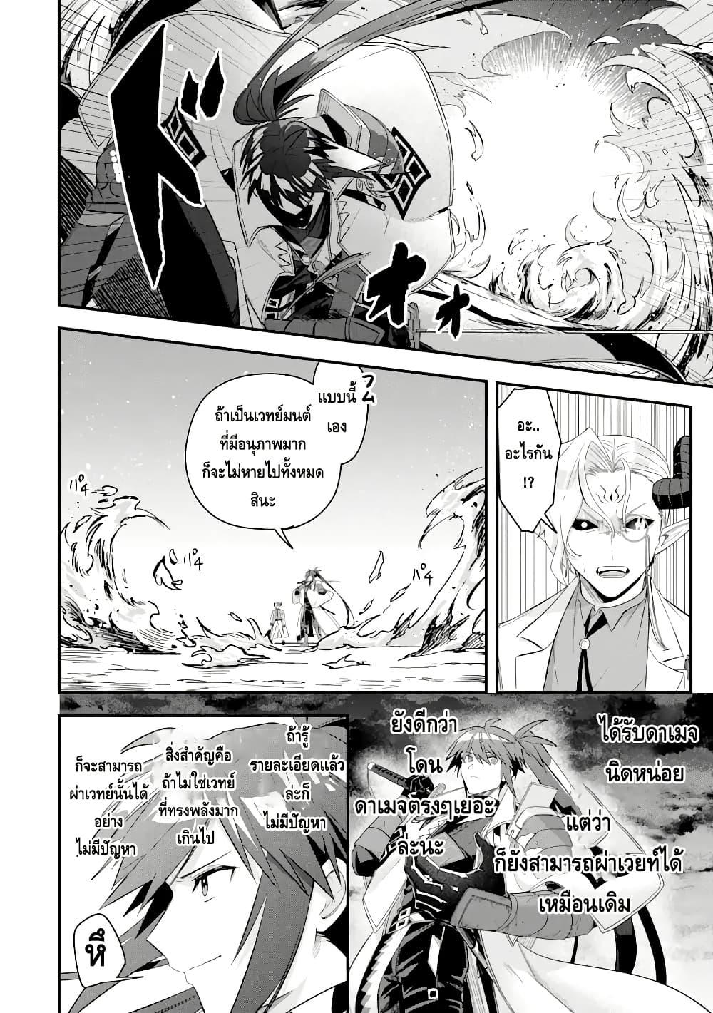 Manga-lc-com อ่านมังงะ อ่านการ์ตูน ออนไลน์ ฟรี Magica Technica ~Gendai Saikyou Kenshi ga Yuku VRMMO Sentouroku~ ตอนที่ 1 2 3 4 5 6 7 8 9 10 11 12 13 14 ฟรี ไม่มีโฆษณา Manga-lc - อ่าน มังงะ อ่าน การ์ตูน ออนไลน์ อ่านมังงะ ฟรี