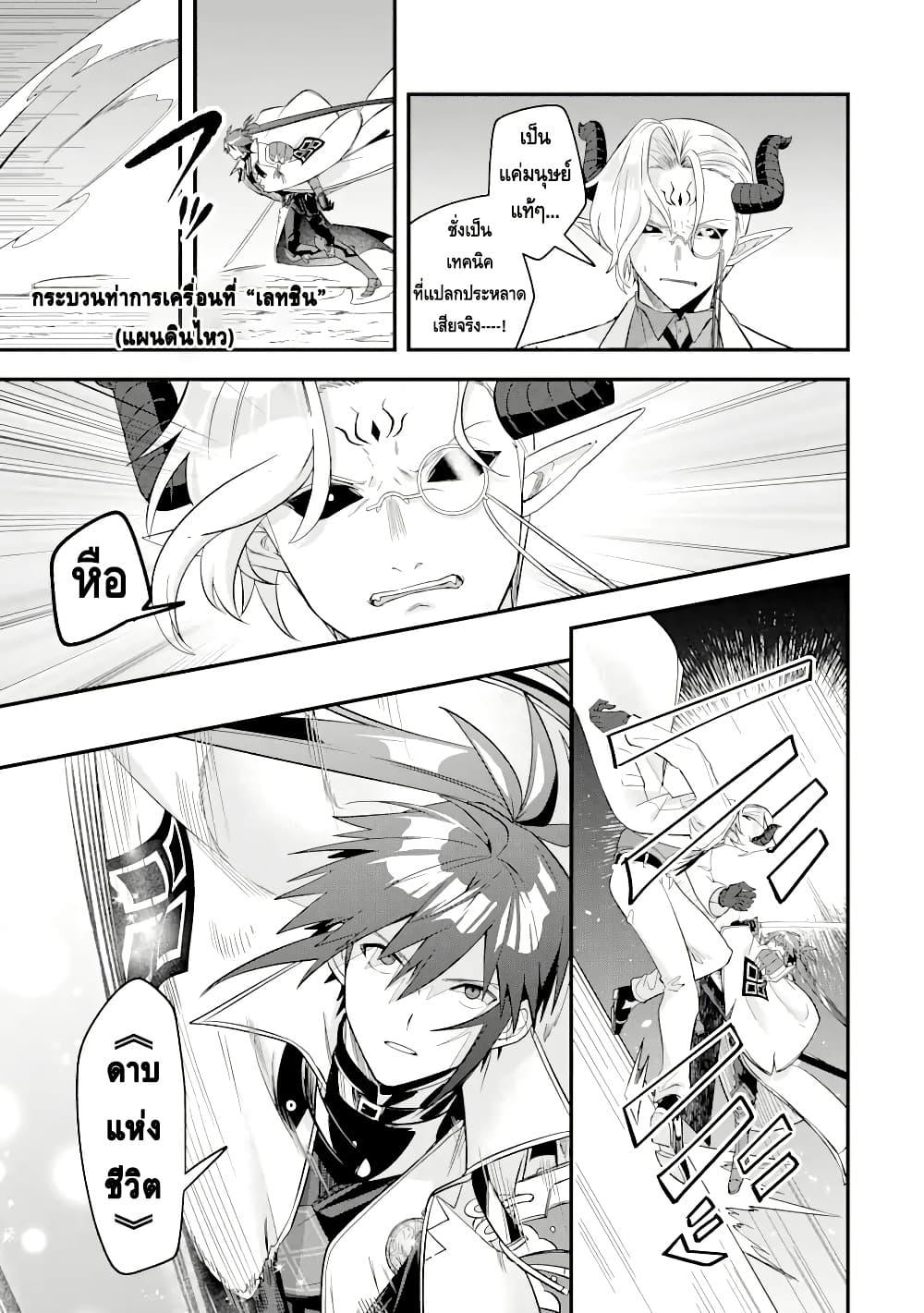 Manga-lc-com อ่านมังงะ อ่านการ์ตูน ออนไลน์ ฟรี Magica Technica ~Gendai Saikyou Kenshi ga Yuku VRMMO Sentouroku~ ตอนที่ 1 2 3 4 5 6 7 8 9 10 11 12 13 14 ฟรี ไม่มีโฆษณา Manga-lc - อ่าน มังงะ อ่าน การ์ตูน ออนไลน์ อ่านมังงะ ฟรี