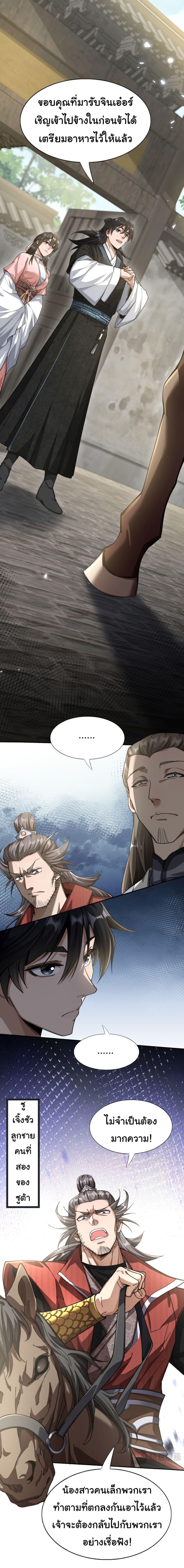 Manga-lc-com อ่านมังงะ อ่านการ์ตูน ออนไลน์ ฟรี The god of killer in the ming dynasty ตอนที่ 1 2 3 4 5 6 7 8 9 10 11 12 13 14 ฟรี ไม่มีโฆษณา Manga-lc - อ่าน มังงะ อ่าน การ์ตูน ออนไลน์ อ่านมังงะ ฟรี