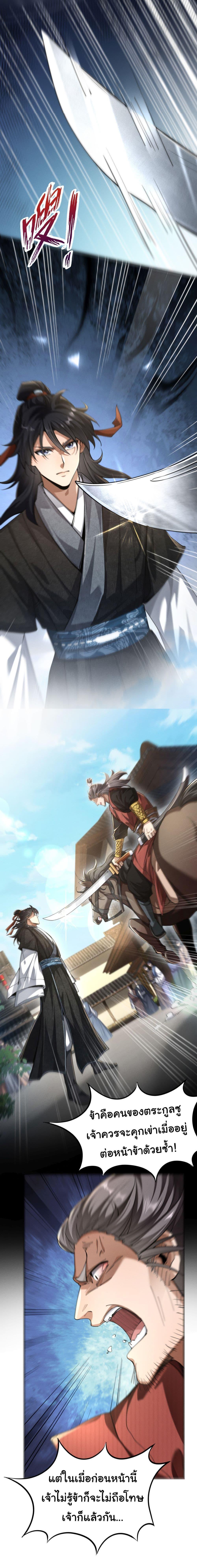 Manga-lc-com อ่านมังงะ อ่านการ์ตูน ออนไลน์ ฟรี The god of killer in the ming dynasty ตอนที่ 1 2 3 4 5 6 7 8 9 10 11 12 13 14 ฟรี ไม่มีโฆษณา Manga-lc - อ่าน มังงะ อ่าน การ์ตูน ออนไลน์ อ่านมังงะ ฟรี