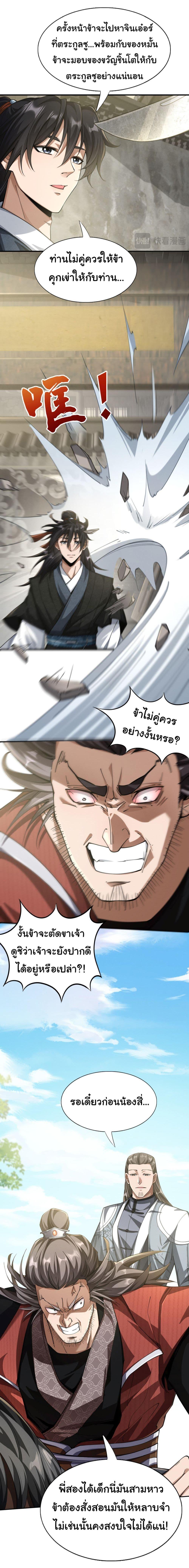 Manga-lc-com อ่านมังงะ อ่านการ์ตูน ออนไลน์ ฟรี The god of killer in the ming dynasty ตอนที่ 1 2 3 4 5 6 7 8 9 10 11 12 13 14 ฟรี ไม่มีโฆษณา Manga-lc - อ่าน มังงะ อ่าน การ์ตูน ออนไลน์ อ่านมังงะ ฟรี