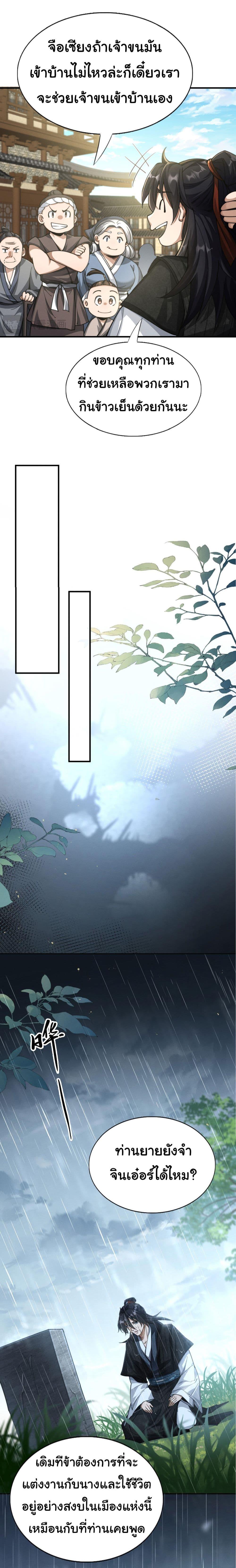 Manga-lc-com อ่านมังงะ อ่านการ์ตูน ออนไลน์ ฟรี The god of killer in the ming dynasty ตอนที่ 1 2 3 4 5 6 7 8 9 10 11 12 13 14 ฟรี ไม่มีโฆษณา Manga-lc - อ่าน มังงะ อ่าน การ์ตูน ออนไลน์ อ่านมังงะ ฟรี