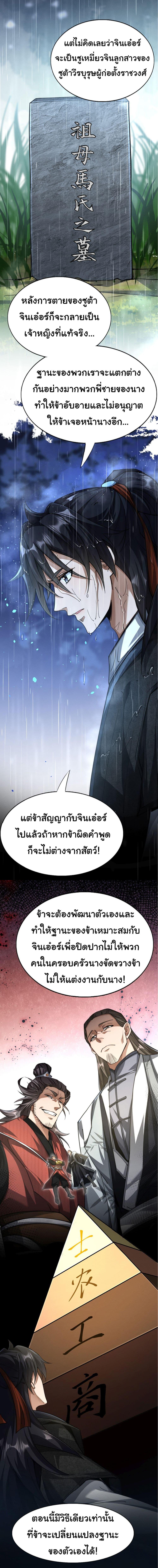 Manga-lc-com อ่านมังงะ อ่านการ์ตูน ออนไลน์ ฟรี The god of killer in the ming dynasty ตอนที่ 1 2 3 4 5 6 7 8 9 10 11 12 13 14 ฟรี ไม่มีโฆษณา Manga-lc - อ่าน มังงะ อ่าน การ์ตูน ออนไลน์ อ่านมังงะ ฟรี