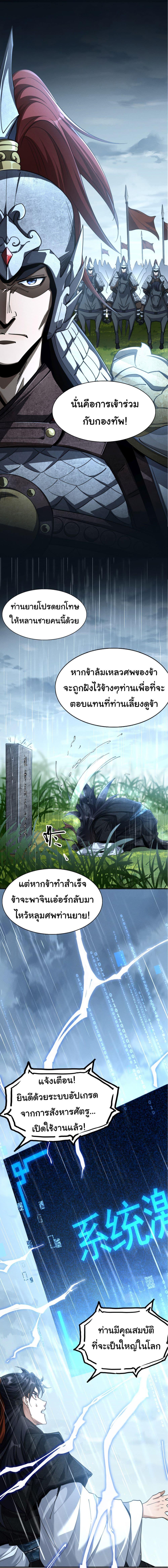 Manga-lc-com อ่านมังงะ อ่านการ์ตูน ออนไลน์ ฟรี The god of killer in the ming dynasty ตอนที่ 1 2 3 4 5 6 7 8 9 10 11 12 13 14 ฟรี ไม่มีโฆษณา Manga-lc - อ่าน มังงะ อ่าน การ์ตูน ออนไลน์ อ่านมังงะ ฟรี