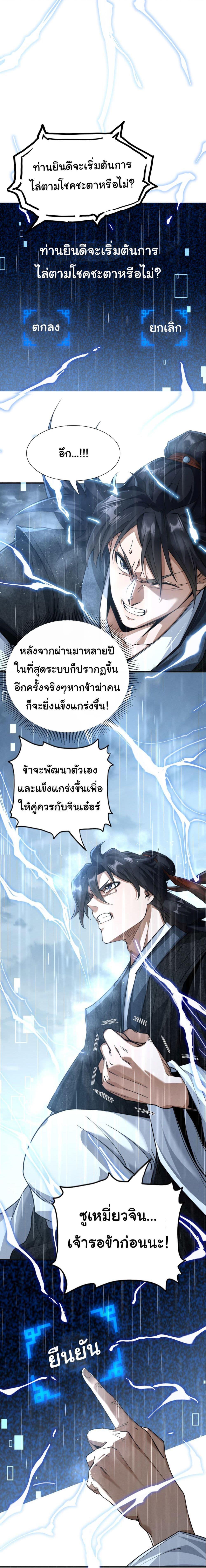 Manga-lc-com อ่านมังงะ อ่านการ์ตูน ออนไลน์ ฟรี The god of killer in the ming dynasty ตอนที่ 1 2 3 4 5 6 7 8 9 10 11 12 13 14 ฟรี ไม่มีโฆษณา Manga-lc - อ่าน มังงะ อ่าน การ์ตูน ออนไลน์ อ่านมังงะ ฟรี