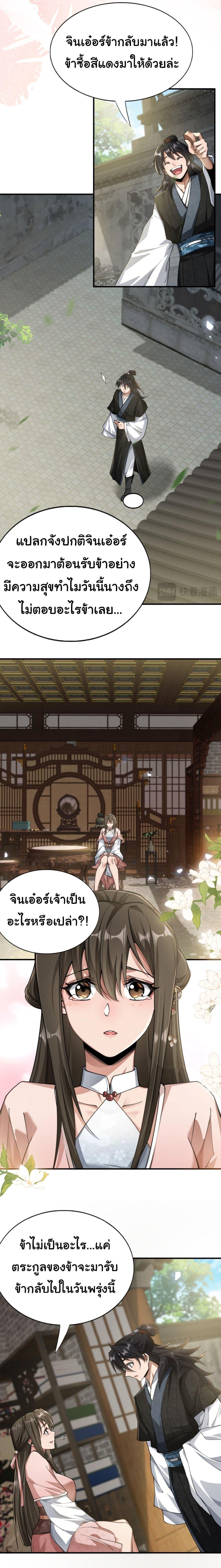 Manga-lc-com อ่านมังงะ อ่านการ์ตูน ออนไลน์ ฟรี The god of killer in the ming dynasty ตอนที่ 1 2 3 4 5 6 7 8 9 10 11 12 13 14 ฟรี ไม่มีโฆษณา Manga-lc - อ่าน มังงะ อ่าน การ์ตูน ออนไลน์ อ่านมังงะ ฟรี