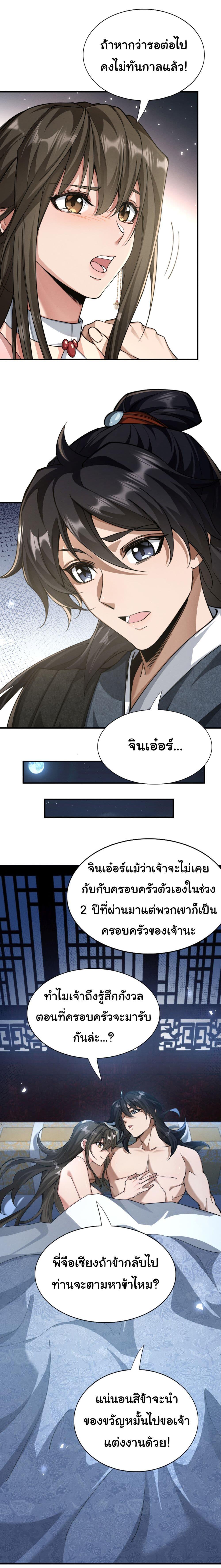 Manga-lc-com อ่านมังงะ อ่านการ์ตูน ออนไลน์ ฟรี The god of killer in the ming dynasty ตอนที่ 1 2 3 4 5 6 7 8 9 10 11 12 13 14 ฟรี ไม่มีโฆษณา Manga-lc - อ่าน มังงะ อ่าน การ์ตูน ออนไลน์ อ่านมังงะ ฟรี