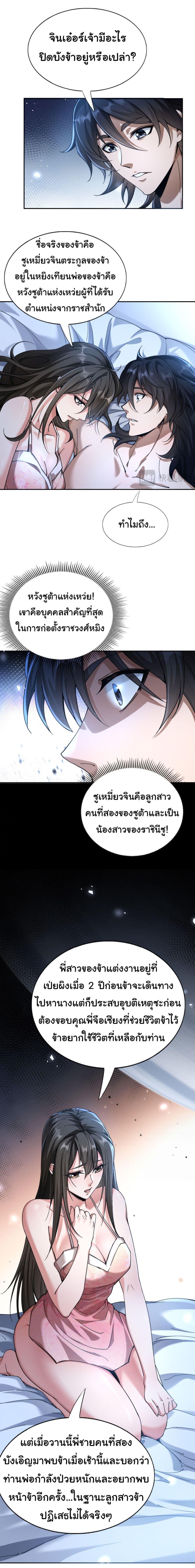 Manga-lc-com อ่านมังงะ อ่านการ์ตูน ออนไลน์ ฟรี The god of killer in the ming dynasty ตอนที่ 1 2 3 4 5 6 7 8 9 10 11 12 13 14 ฟรี ไม่มีโฆษณา Manga-lc - อ่าน มังงะ อ่าน การ์ตูน ออนไลน์ อ่านมังงะ ฟรี