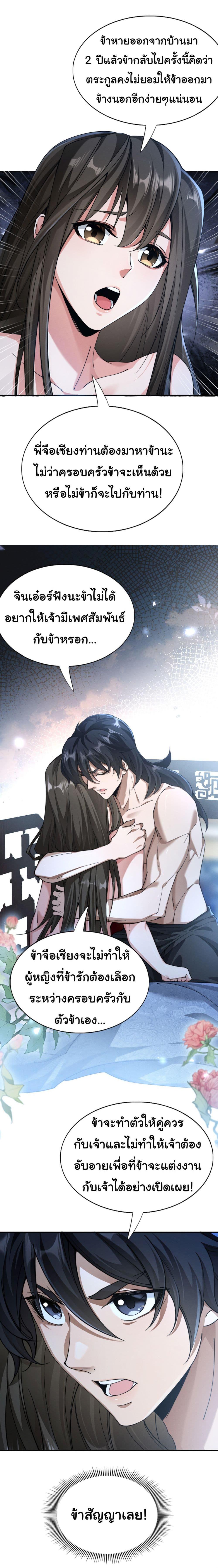 Manga-lc-com อ่านมังงะ อ่านการ์ตูน ออนไลน์ ฟรี The god of killer in the ming dynasty ตอนที่ 1 2 3 4 5 6 7 8 9 10 11 12 13 14 ฟรี ไม่มีโฆษณา Manga-lc - อ่าน มังงะ อ่าน การ์ตูน ออนไลน์ อ่านมังงะ ฟรี