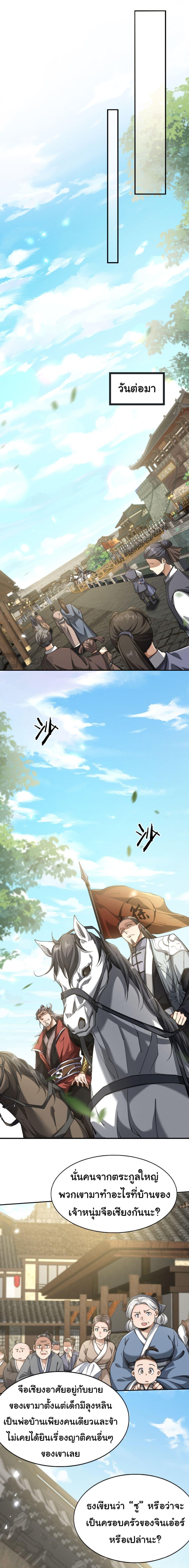 Manga-lc-com อ่านมังงะ อ่านการ์ตูน ออนไลน์ ฟรี The god of killer in the ming dynasty ตอนที่ 1 2 3 4 5 6 7 8 9 10 11 12 13 14 ฟรี ไม่มีโฆษณา Manga-lc - อ่าน มังงะ อ่าน การ์ตูน ออนไลน์ อ่านมังงะ ฟรี