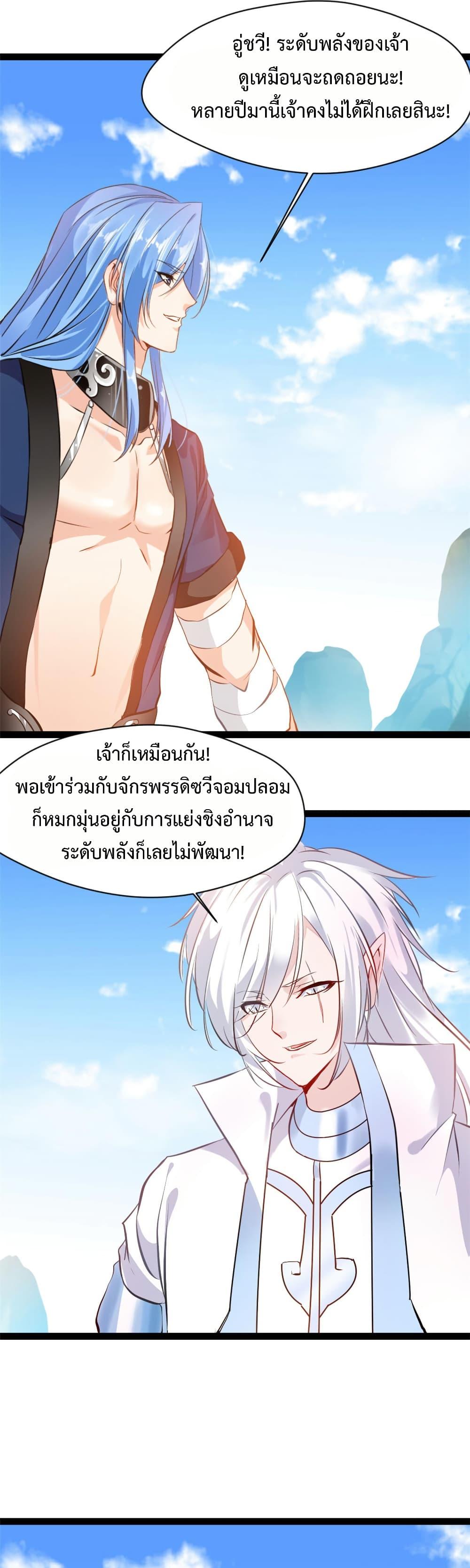 Manga-lc-com อ่านมังงะ อ่านการ์ตูน ออนไลน์ ฟรี Peerless Ancient ตำนานปรัมปราไร้เทียมทาน ตอนที่ 1 2 3 4 5 6 7 8 9 10 11 12 13 14 ฟรี ไม่มีโฆษณา Manga-lc - อ่าน มังงะ อ่าน การ์ตูน ออนไลน์ อ่านมังงะ ฟรี