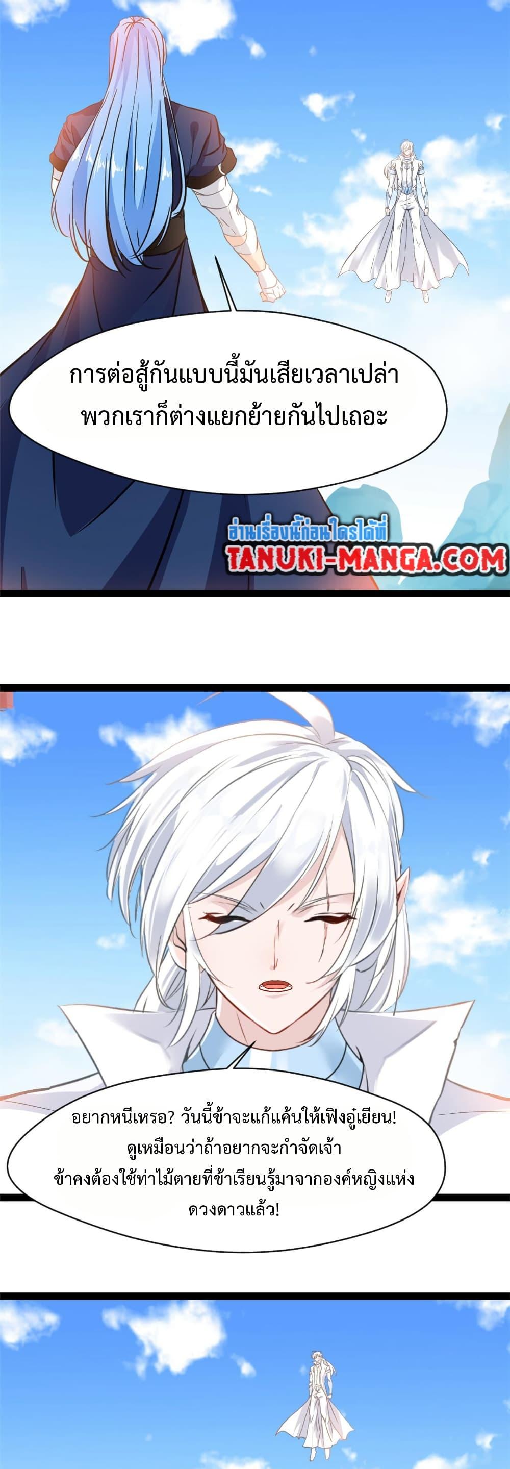 Manga-lc-com อ่านมังงะ อ่านการ์ตูน ออนไลน์ ฟรี Peerless Ancient ตำนานปรัมปราไร้เทียมทาน ตอนที่ 1 2 3 4 5 6 7 8 9 10 11 12 13 14 ฟรี ไม่มีโฆษณา Manga-lc - อ่าน มังงะ อ่าน การ์ตูน ออนไลน์ อ่านมังงะ ฟรี