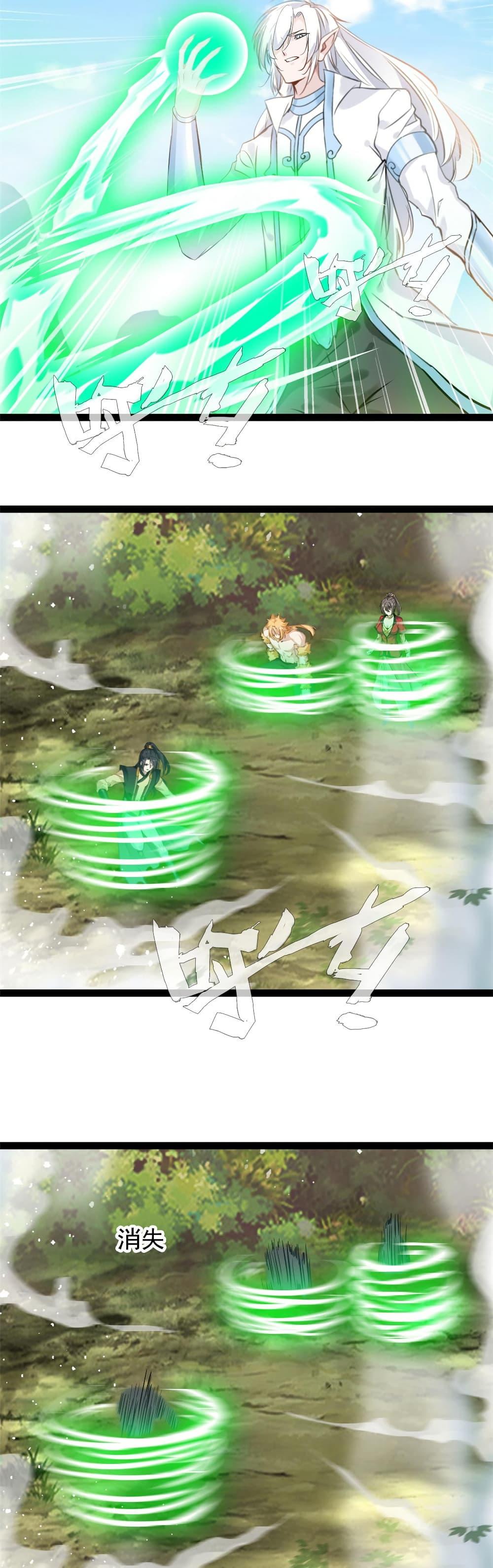 Manga-lc-com อ่านมังงะ อ่านการ์ตูน ออนไลน์ ฟรี Peerless Ancient ตำนานปรัมปราไร้เทียมทาน ตอนที่ 1 2 3 4 5 6 7 8 9 10 11 12 13 14 ฟรี ไม่มีโฆษณา Manga-lc - อ่าน มังงะ อ่าน การ์ตูน ออนไลน์ อ่านมังงะ ฟรี