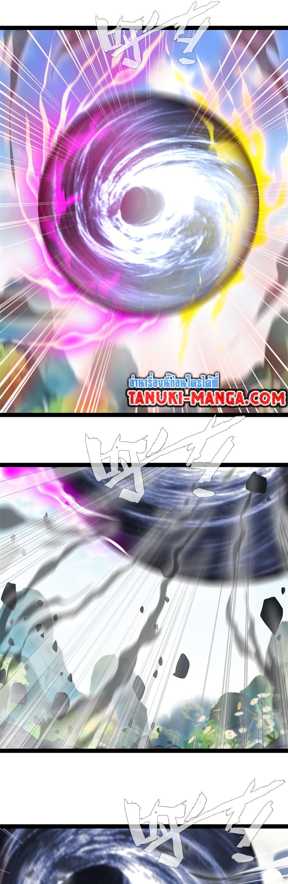 Manga-lc-com อ่านมังงะ อ่านการ์ตูน ออนไลน์ ฟรี Peerless Ancient ตำนานปรัมปราไร้เทียมทาน ตอนที่ 1 2 3 4 5 6 7 8 9 10 11 12 13 14 ฟรี ไม่มีโฆษณา Manga-lc - อ่าน มังงะ อ่าน การ์ตูน ออนไลน์ อ่านมังงะ ฟรี