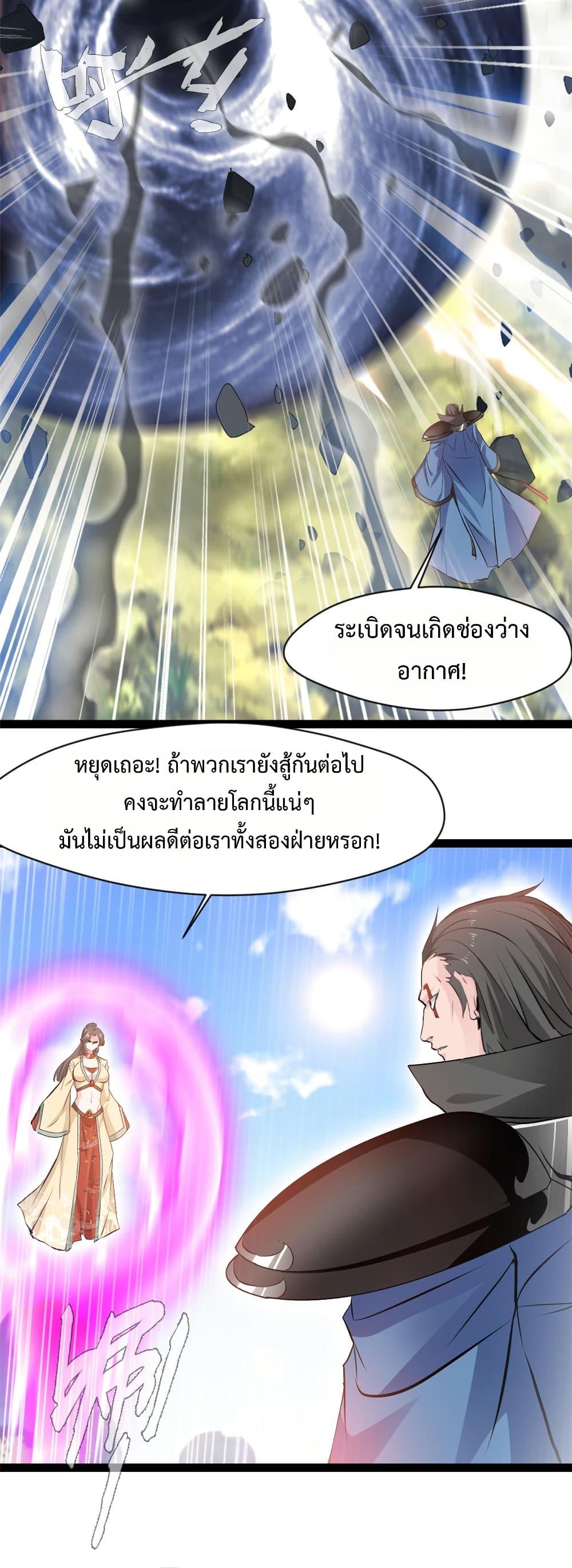 Manga-lc-com อ่านมังงะ อ่านการ์ตูน ออนไลน์ ฟรี Peerless Ancient ตำนานปรัมปราไร้เทียมทาน ตอนที่ 1 2 3 4 5 6 7 8 9 10 11 12 13 14 ฟรี ไม่มีโฆษณา Manga-lc - อ่าน มังงะ อ่าน การ์ตูน ออนไลน์ อ่านมังงะ ฟรี