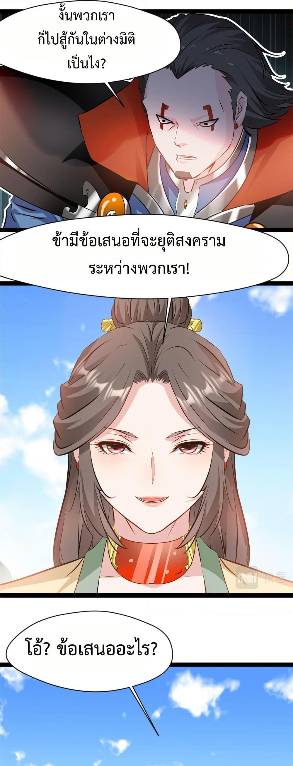 Manga-lc-com อ่านมังงะ อ่านการ์ตูน ออนไลน์ ฟรี Peerless Ancient ตำนานปรัมปราไร้เทียมทาน ตอนที่ 1 2 3 4 5 6 7 8 9 10 11 12 13 14 ฟรี ไม่มีโฆษณา Manga-lc - อ่าน มังงะ อ่าน การ์ตูน ออนไลน์ อ่านมังงะ ฟรี