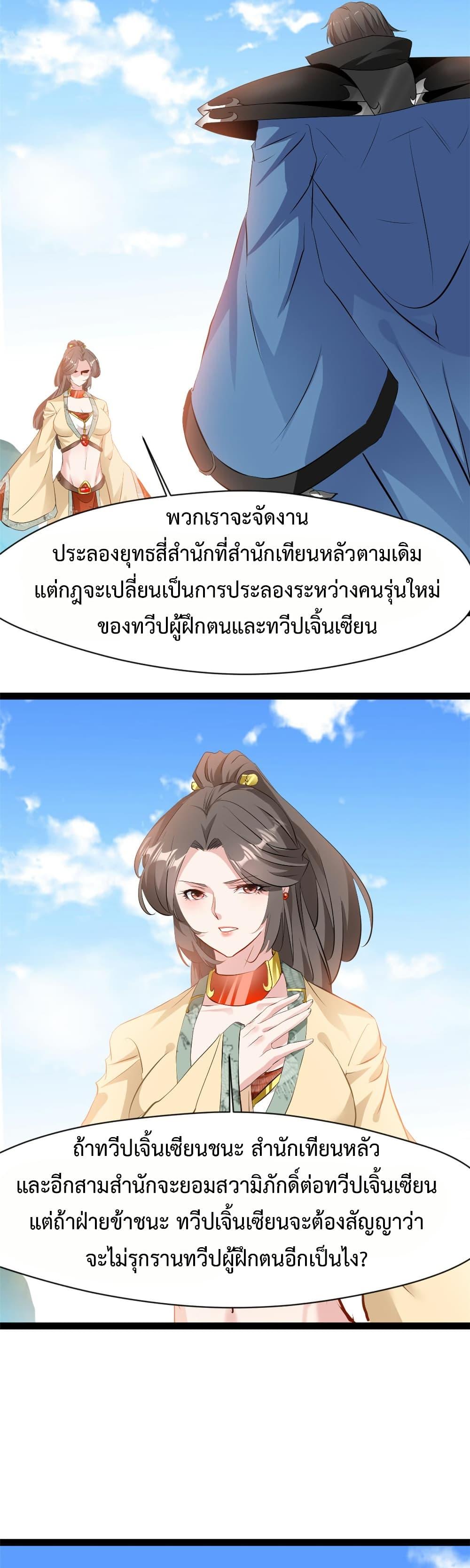 Manga-lc-com อ่านมังงะ อ่านการ์ตูน ออนไลน์ ฟรี Peerless Ancient ตำนานปรัมปราไร้เทียมทาน ตอนที่ 1 2 3 4 5 6 7 8 9 10 11 12 13 14 ฟรี ไม่มีโฆษณา Manga-lc - อ่าน มังงะ อ่าน การ์ตูน ออนไลน์ อ่านมังงะ ฟรี