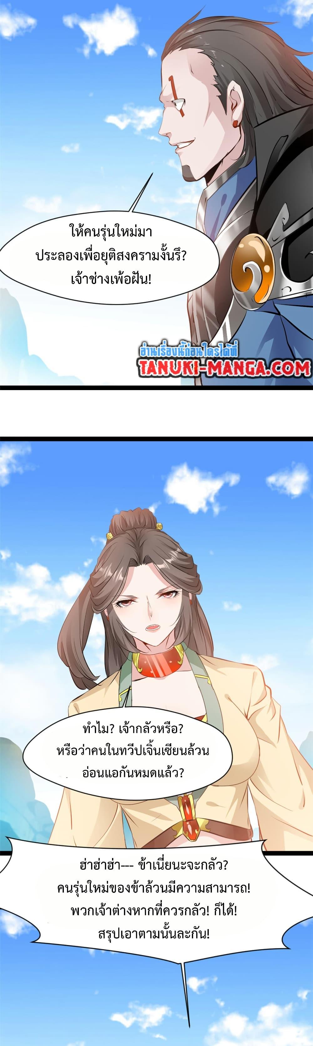 Manga-lc-com อ่านมังงะ อ่านการ์ตูน ออนไลน์ ฟรี Peerless Ancient ตำนานปรัมปราไร้เทียมทาน ตอนที่ 1 2 3 4 5 6 7 8 9 10 11 12 13 14 ฟรี ไม่มีโฆษณา Manga-lc - อ่าน มังงะ อ่าน การ์ตูน ออนไลน์ อ่านมังงะ ฟรี