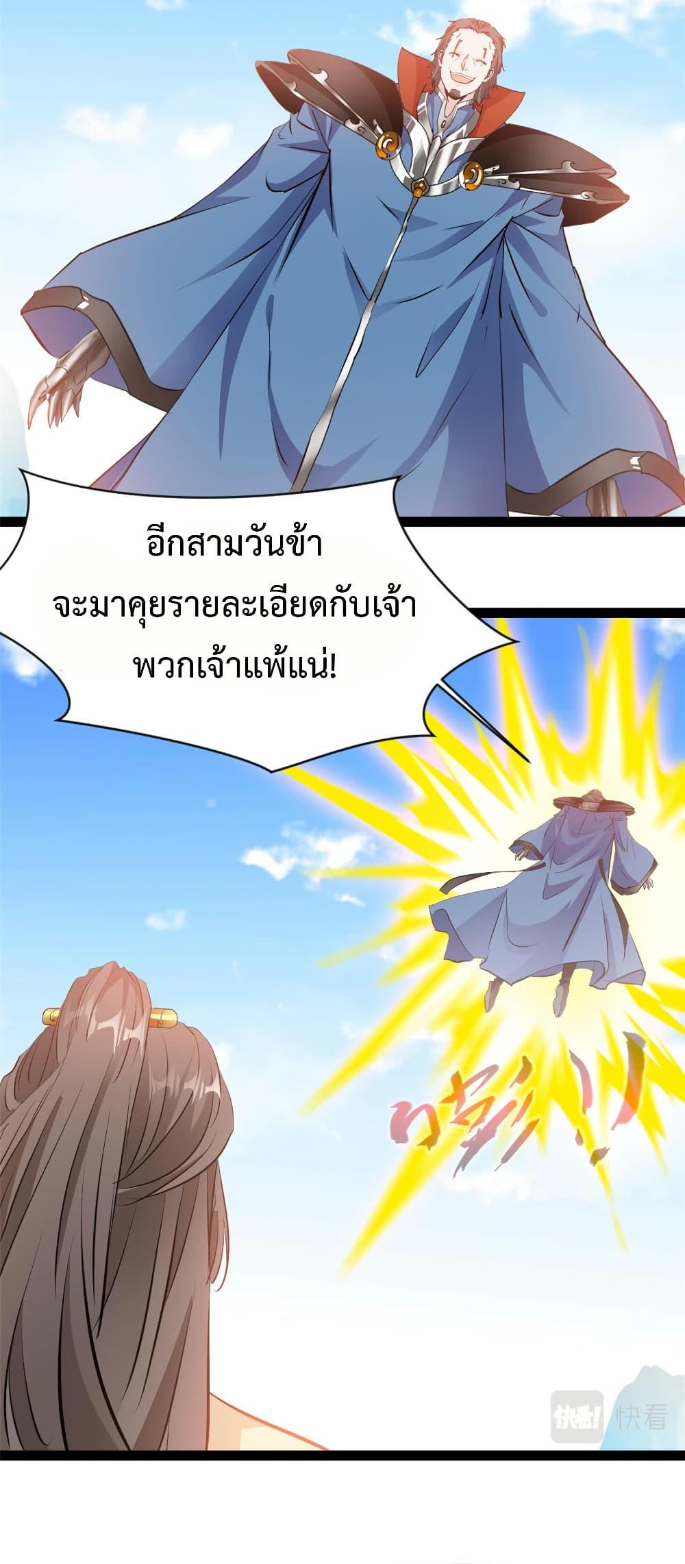 Manga-lc-com อ่านมังงะ อ่านการ์ตูน ออนไลน์ ฟรี Peerless Ancient ตำนานปรัมปราไร้เทียมทาน ตอนที่ 1 2 3 4 5 6 7 8 9 10 11 12 13 14 ฟรี ไม่มีโฆษณา Manga-lc - อ่าน มังงะ อ่าน การ์ตูน ออนไลน์ อ่านมังงะ ฟรี