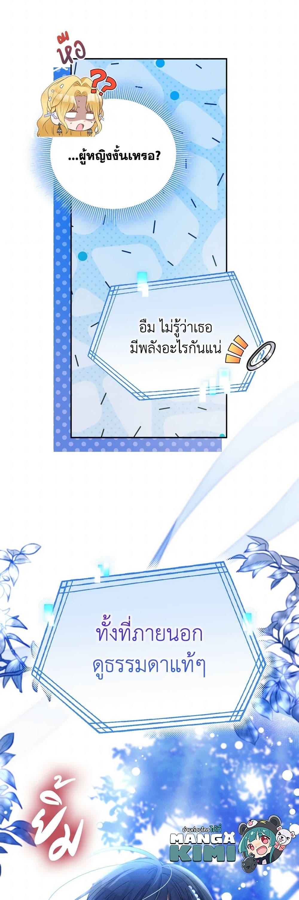 Manga-lc-com อ่านมังงะ อ่านการ์ตูน ออนไลน์ ฟรี The Goal Is to Be Self-Made ตอนที่ 1 2 3 4 5 6 7 8 9 10 11 12 13 14 ฟรี ไม่มีโฆษณา Manga-lc - อ่าน มังงะ อ่าน การ์ตูน ออนไลน์ อ่านมังงะ ฟรี