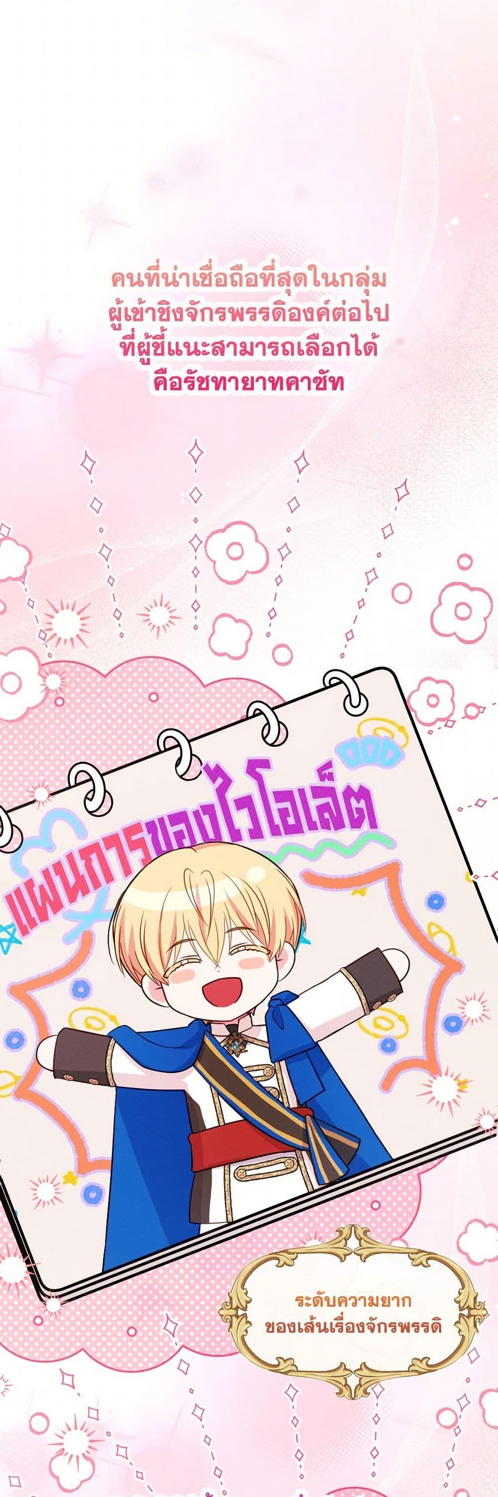 Manga-lc-com อ่านมังงะ อ่านการ์ตูน ออนไลน์ ฟรี The Goal Is to Be Self-Made ตอนที่ 1 2 3 4 5 6 7 8 9 10 11 12 13 14 ฟรี ไม่มีโฆษณา Manga-lc - อ่าน มังงะ อ่าน การ์ตูน ออนไลน์ อ่านมังงะ ฟรี