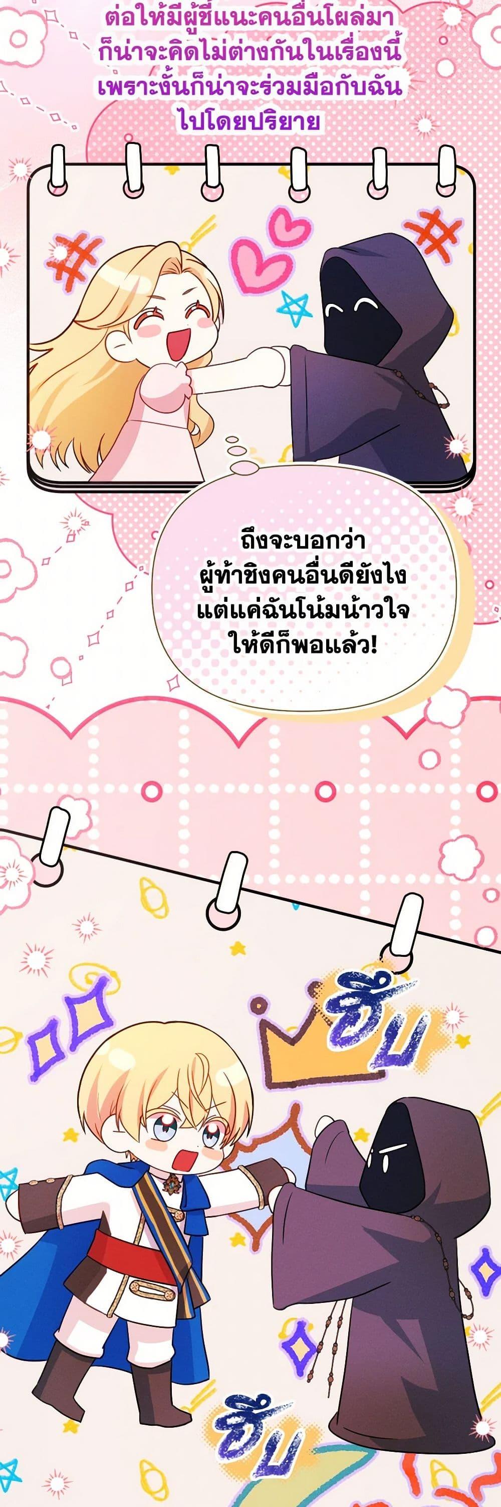 Manga-lc-com อ่านมังงะ อ่านการ์ตูน ออนไลน์ ฟรี The Goal Is to Be Self-Made ตอนที่ 1 2 3 4 5 6 7 8 9 10 11 12 13 14 ฟรี ไม่มีโฆษณา Manga-lc - อ่าน มังงะ อ่าน การ์ตูน ออนไลน์ อ่านมังงะ ฟรี