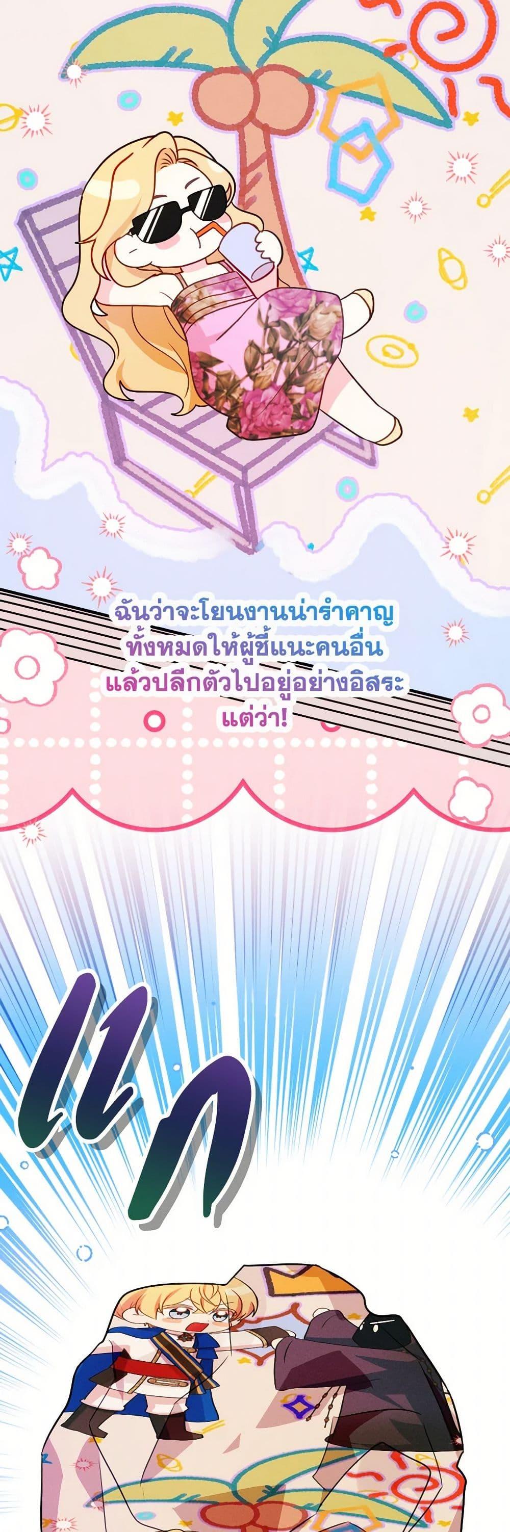 Manga-lc-com อ่านมังงะ อ่านการ์ตูน ออนไลน์ ฟรี The Goal Is to Be Self-Made ตอนที่ 1 2 3 4 5 6 7 8 9 10 11 12 13 14 ฟรี ไม่มีโฆษณา Manga-lc - อ่าน มังงะ อ่าน การ์ตูน ออนไลน์ อ่านมังงะ ฟรี