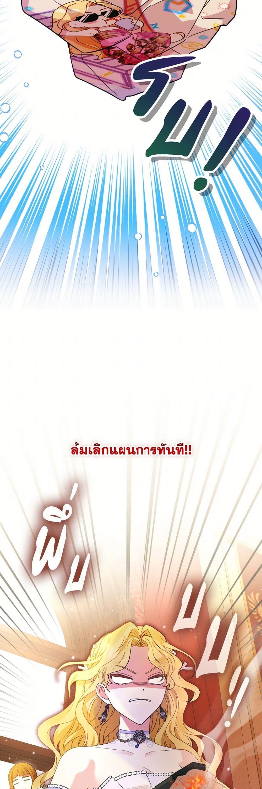 Manga-lc-com อ่านมังงะ อ่านการ์ตูน ออนไลน์ ฟรี The Goal Is to Be Self-Made ตอนที่ 1 2 3 4 5 6 7 8 9 10 11 12 13 14 ฟรี ไม่มีโฆษณา Manga-lc - อ่าน มังงะ อ่าน การ์ตูน ออนไลน์ อ่านมังงะ ฟรี