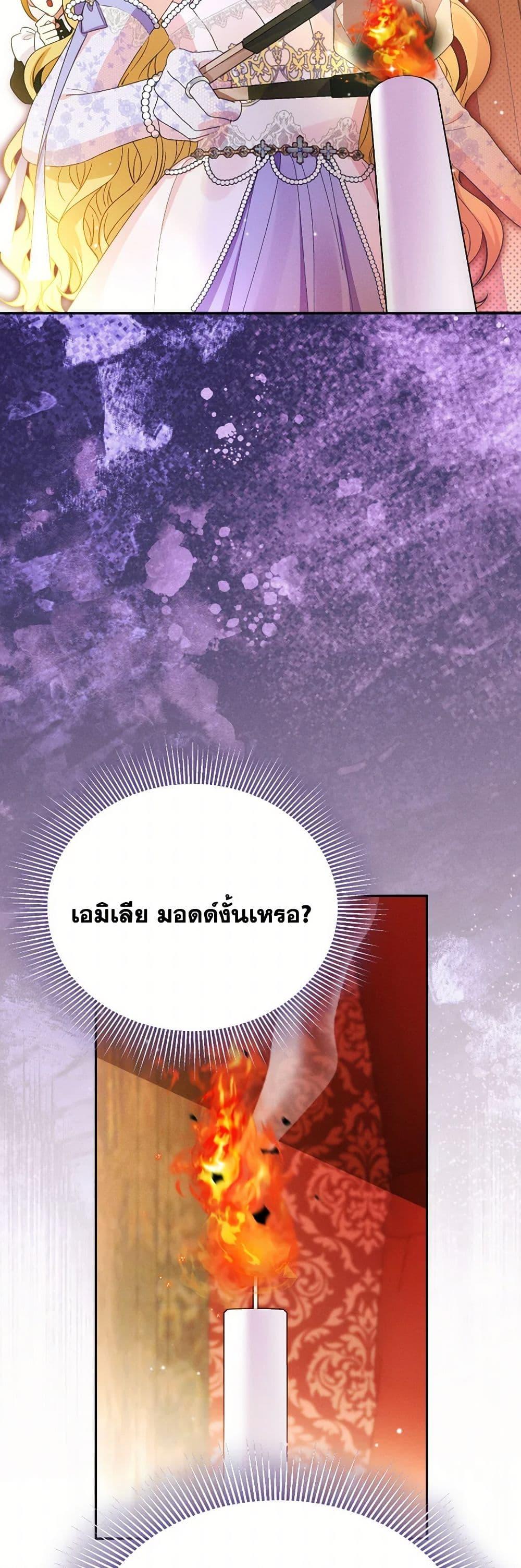 Manga-lc-com อ่านมังงะ อ่านการ์ตูน ออนไลน์ ฟรี The Goal Is to Be Self-Made ตอนที่ 1 2 3 4 5 6 7 8 9 10 11 12 13 14 ฟรี ไม่มีโฆษณา Manga-lc - อ่าน มังงะ อ่าน การ์ตูน ออนไลน์ อ่านมังงะ ฟรี