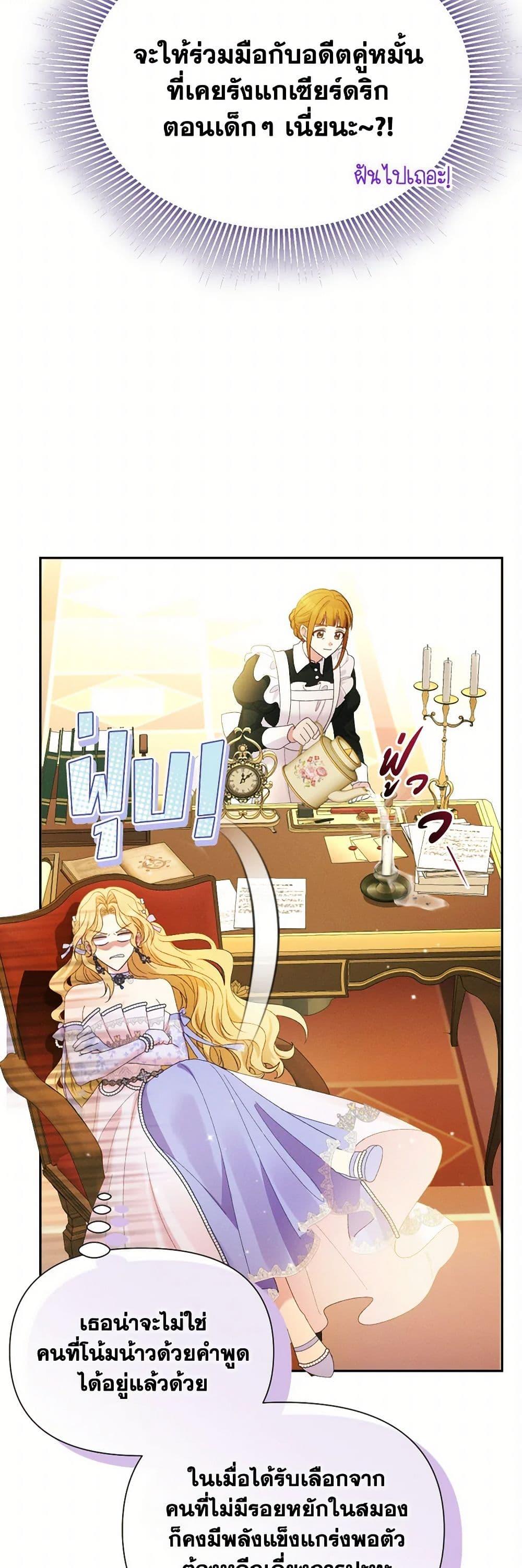 Manga-lc-com อ่านมังงะ อ่านการ์ตูน ออนไลน์ ฟรี The Goal Is to Be Self-Made ตอนที่ 1 2 3 4 5 6 7 8 9 10 11 12 13 14 ฟรี ไม่มีโฆษณา Manga-lc - อ่าน มังงะ อ่าน การ์ตูน ออนไลน์ อ่านมังงะ ฟรี