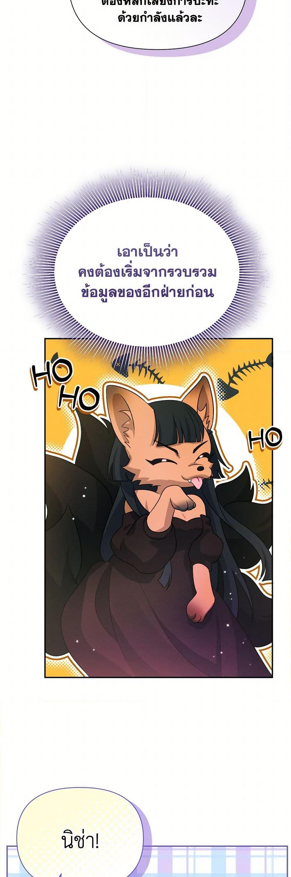 Manga-lc-com อ่านมังงะ อ่านการ์ตูน ออนไลน์ ฟรี The Goal Is to Be Self-Made ตอนที่ 1 2 3 4 5 6 7 8 9 10 11 12 13 14 ฟรี ไม่มีโฆษณา Manga-lc - อ่าน มังงะ อ่าน การ์ตูน ออนไลน์ อ่านมังงะ ฟรี