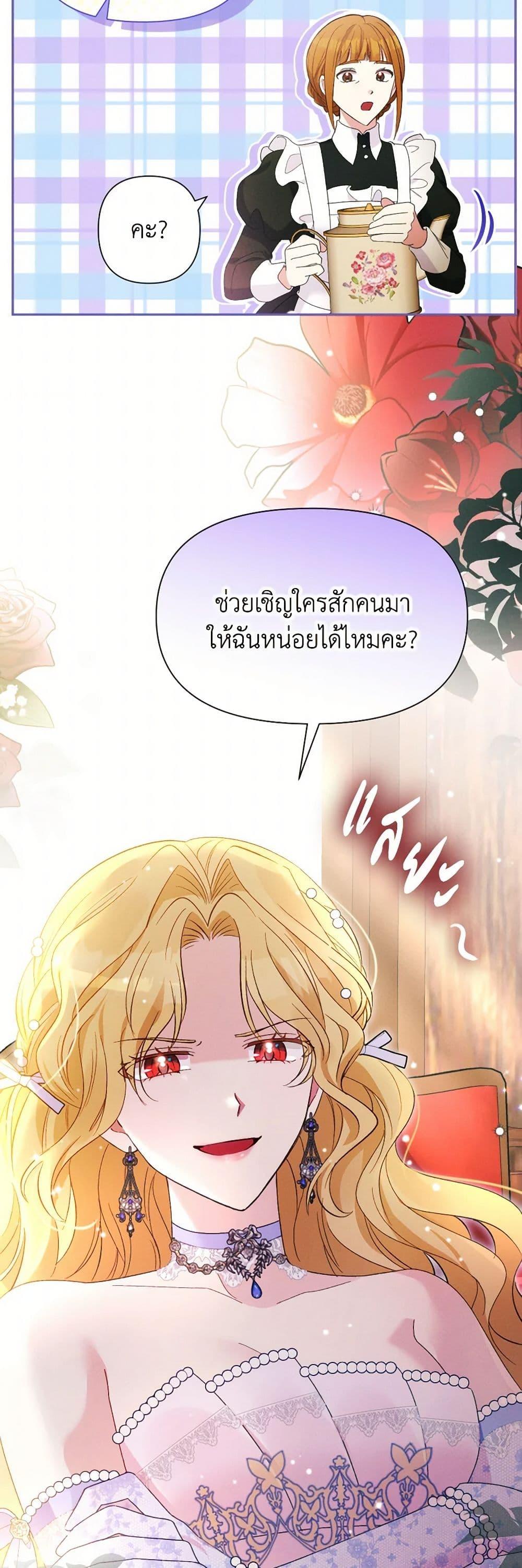 Manga-lc-com อ่านมังงะ อ่านการ์ตูน ออนไลน์ ฟรี The Goal Is to Be Self-Made ตอนที่ 1 2 3 4 5 6 7 8 9 10 11 12 13 14 ฟรี ไม่มีโฆษณา Manga-lc - อ่าน มังงะ อ่าน การ์ตูน ออนไลน์ อ่านมังงะ ฟรี