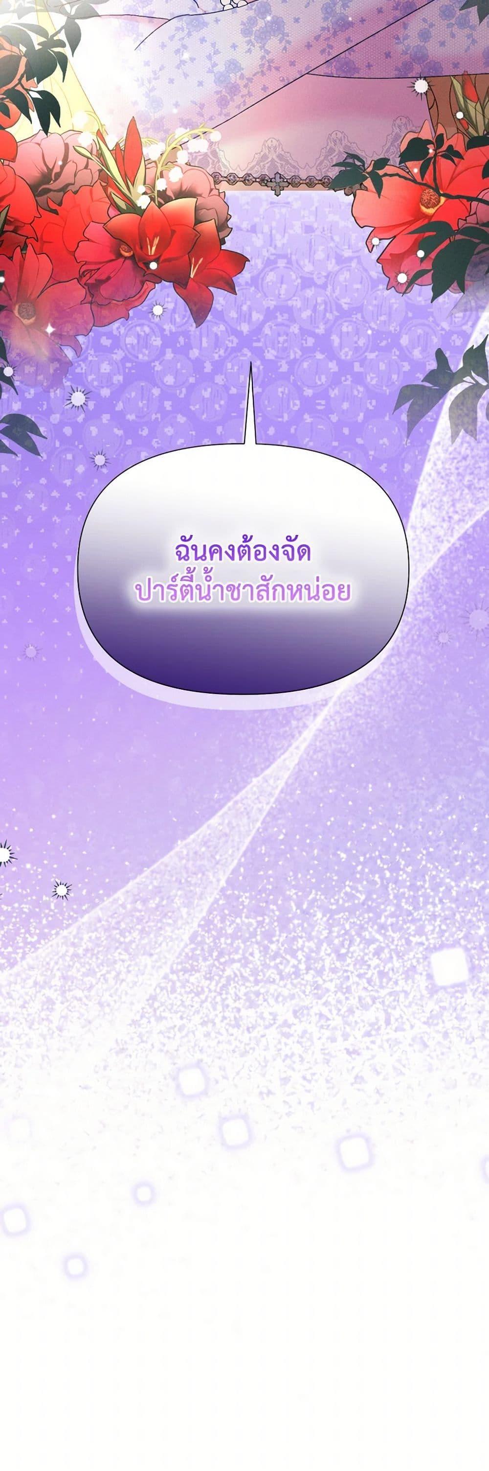 Manga-lc-com อ่านมังงะ อ่านการ์ตูน ออนไลน์ ฟรี The Goal Is to Be Self-Made ตอนที่ 1 2 3 4 5 6 7 8 9 10 11 12 13 14 ฟรี ไม่มีโฆษณา Manga-lc - อ่าน มังงะ อ่าน การ์ตูน ออนไลน์ อ่านมังงะ ฟรี