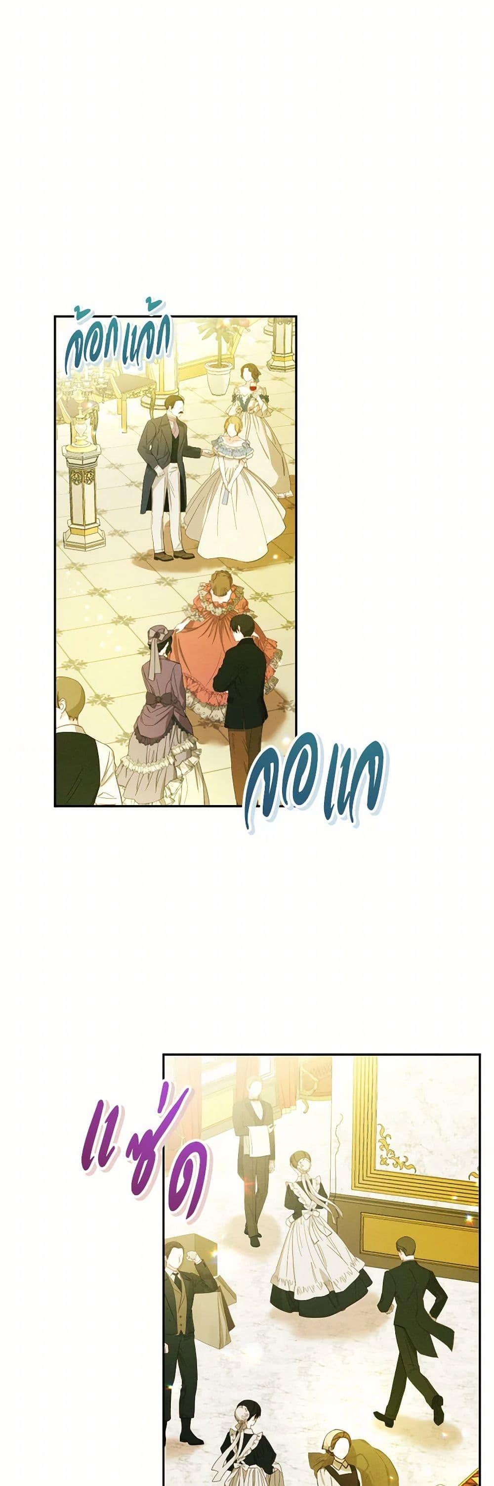Manga-lc-com อ่านมังงะ อ่านการ์ตูน ออนไลน์ ฟรี The Goal Is to Be Self-Made ตอนที่ 1 2 3 4 5 6 7 8 9 10 11 12 13 14 ฟรี ไม่มีโฆษณา Manga-lc - อ่าน มังงะ อ่าน การ์ตูน ออนไลน์ อ่านมังงะ ฟรี