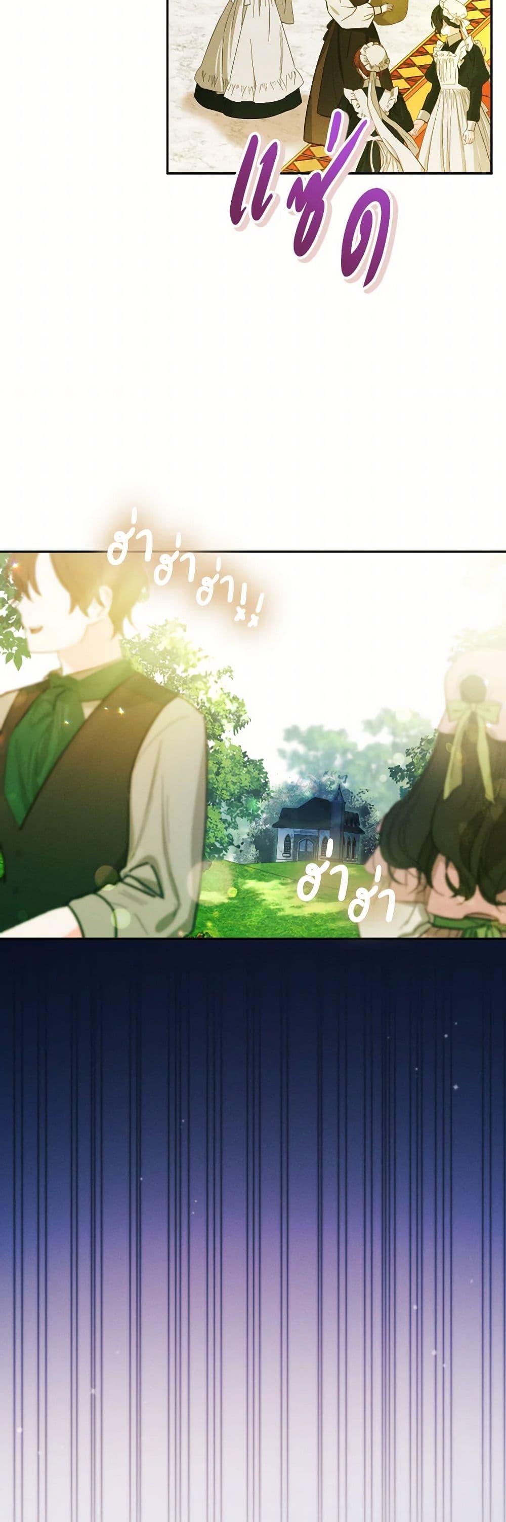 Manga-lc-com อ่านมังงะ อ่านการ์ตูน ออนไลน์ ฟรี The Goal Is to Be Self-Made ตอนที่ 1 2 3 4 5 6 7 8 9 10 11 12 13 14 ฟรี ไม่มีโฆษณา Manga-lc - อ่าน มังงะ อ่าน การ์ตูน ออนไลน์ อ่านมังงะ ฟรี