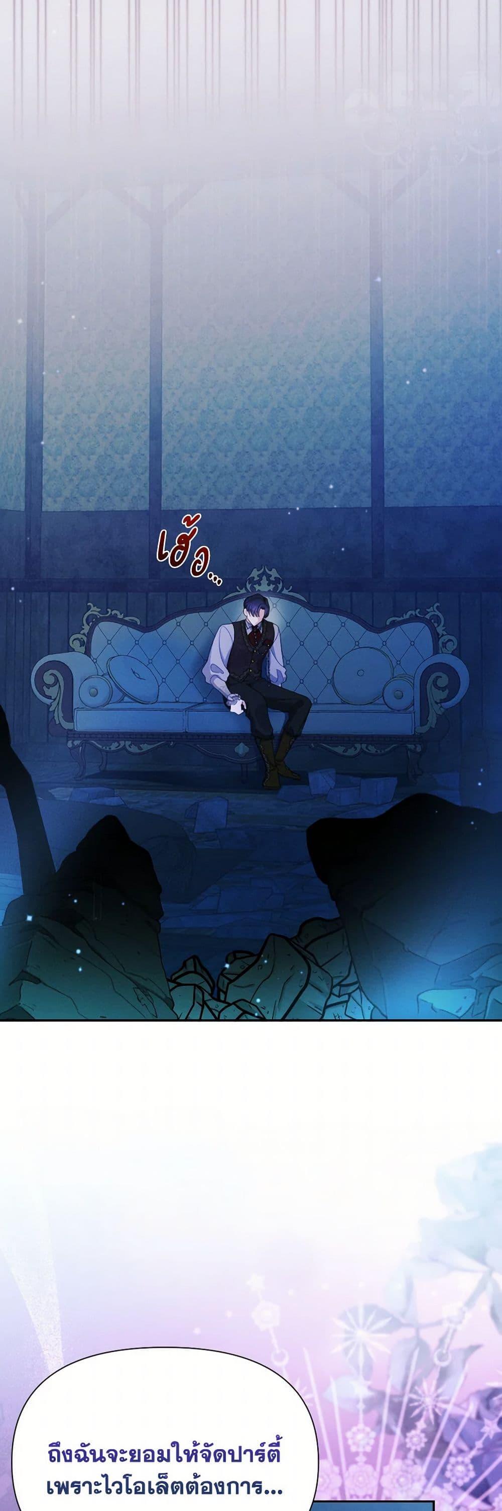 Manga-lc-com อ่านมังงะ อ่านการ์ตูน ออนไลน์ ฟรี The Goal Is to Be Self-Made ตอนที่ 1 2 3 4 5 6 7 8 9 10 11 12 13 14 ฟรี ไม่มีโฆษณา Manga-lc - อ่าน มังงะ อ่าน การ์ตูน ออนไลน์ อ่านมังงะ ฟรี