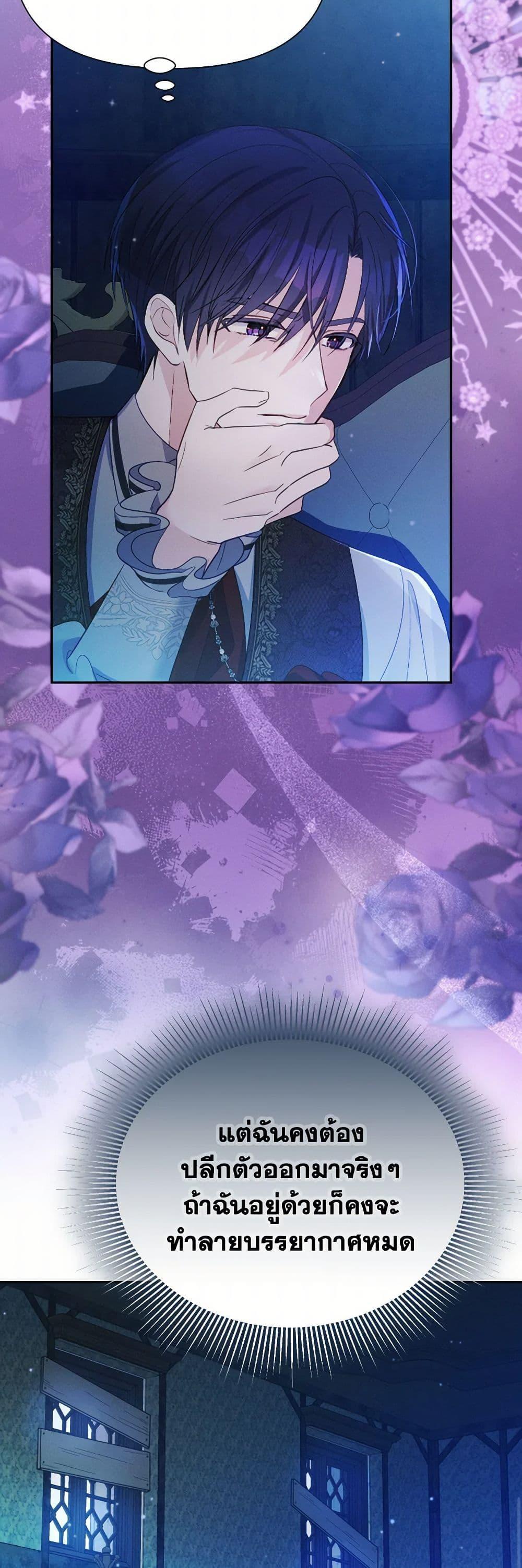 Manga-lc-com อ่านมังงะ อ่านการ์ตูน ออนไลน์ ฟรี The Goal Is to Be Self-Made ตอนที่ 1 2 3 4 5 6 7 8 9 10 11 12 13 14 ฟรี ไม่มีโฆษณา Manga-lc - อ่าน มังงะ อ่าน การ์ตูน ออนไลน์ อ่านมังงะ ฟรี