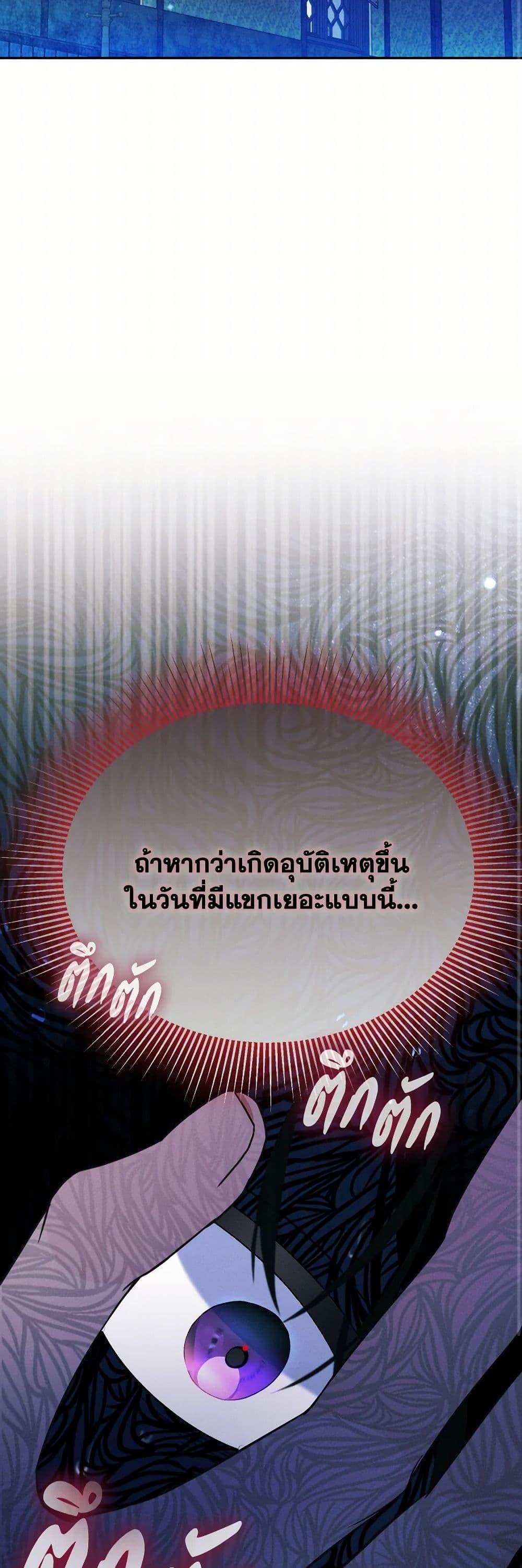 Manga-lc-com อ่านมังงะ อ่านการ์ตูน ออนไลน์ ฟรี The Goal Is to Be Self-Made ตอนที่ 1 2 3 4 5 6 7 8 9 10 11 12 13 14 ฟรี ไม่มีโฆษณา Manga-lc - อ่าน มังงะ อ่าน การ์ตูน ออนไลน์ อ่านมังงะ ฟรี