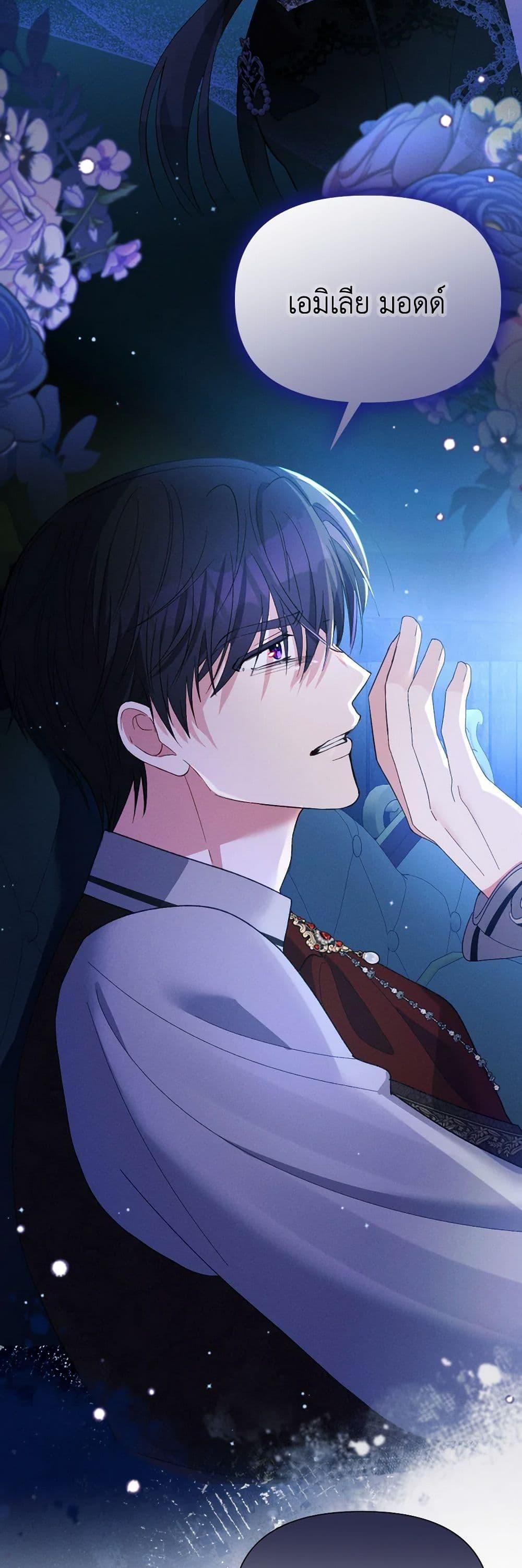 Manga-lc-com อ่านมังงะ อ่านการ์ตูน ออนไลน์ ฟรี The Goal Is to Be Self-Made ตอนที่ 1 2 3 4 5 6 7 8 9 10 11 12 13 14 ฟรี ไม่มีโฆษณา Manga-lc - อ่าน มังงะ อ่าน การ์ตูน ออนไลน์ อ่านมังงะ ฟรี