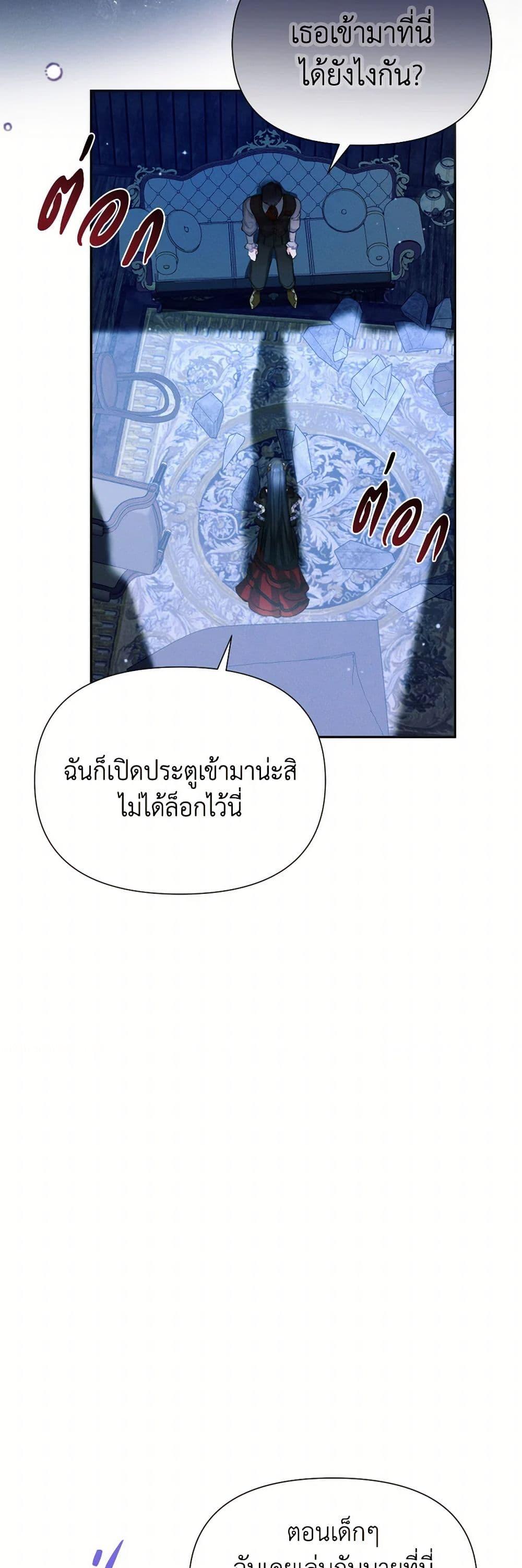 Manga-lc-com อ่านมังงะ อ่านการ์ตูน ออนไลน์ ฟรี The Goal Is to Be Self-Made ตอนที่ 1 2 3 4 5 6 7 8 9 10 11 12 13 14 ฟรี ไม่มีโฆษณา Manga-lc - อ่าน มังงะ อ่าน การ์ตูน ออนไลน์ อ่านมังงะ ฟรี