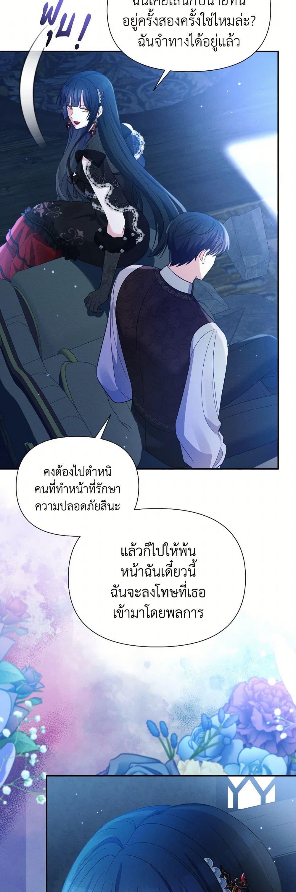 Manga-lc-com อ่านมังงะ อ่านการ์ตูน ออนไลน์ ฟรี The Goal Is to Be Self-Made ตอนที่ 1 2 3 4 5 6 7 8 9 10 11 12 13 14 ฟรี ไม่มีโฆษณา Manga-lc - อ่าน มังงะ อ่าน การ์ตูน ออนไลน์ อ่านมังงะ ฟรี
