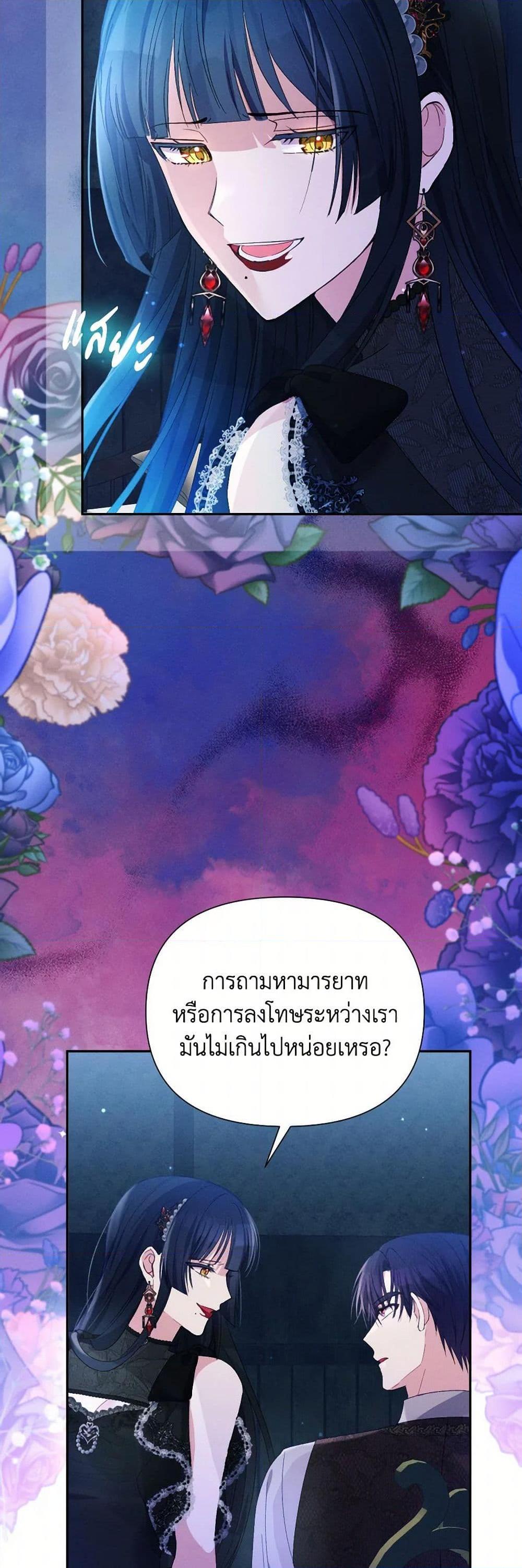 Manga-lc-com อ่านมังงะ อ่านการ์ตูน ออนไลน์ ฟรี The Goal Is to Be Self-Made ตอนที่ 1 2 3 4 5 6 7 8 9 10 11 12 13 14 ฟรี ไม่มีโฆษณา Manga-lc - อ่าน มังงะ อ่าน การ์ตูน ออนไลน์ อ่านมังงะ ฟรี